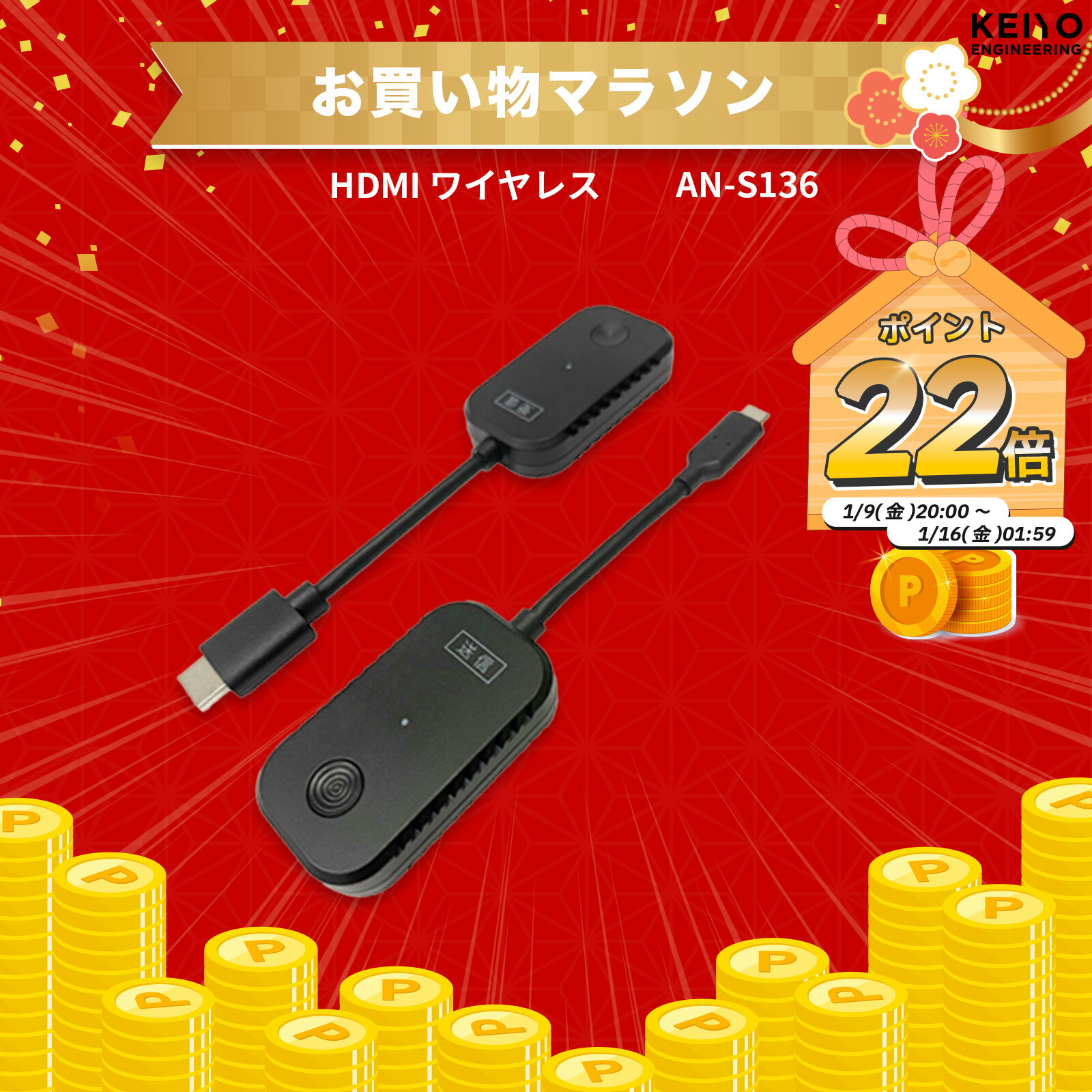 楽天市場】＼お買い物マラソンポイント22倍／センナックス【KEIYO公式
