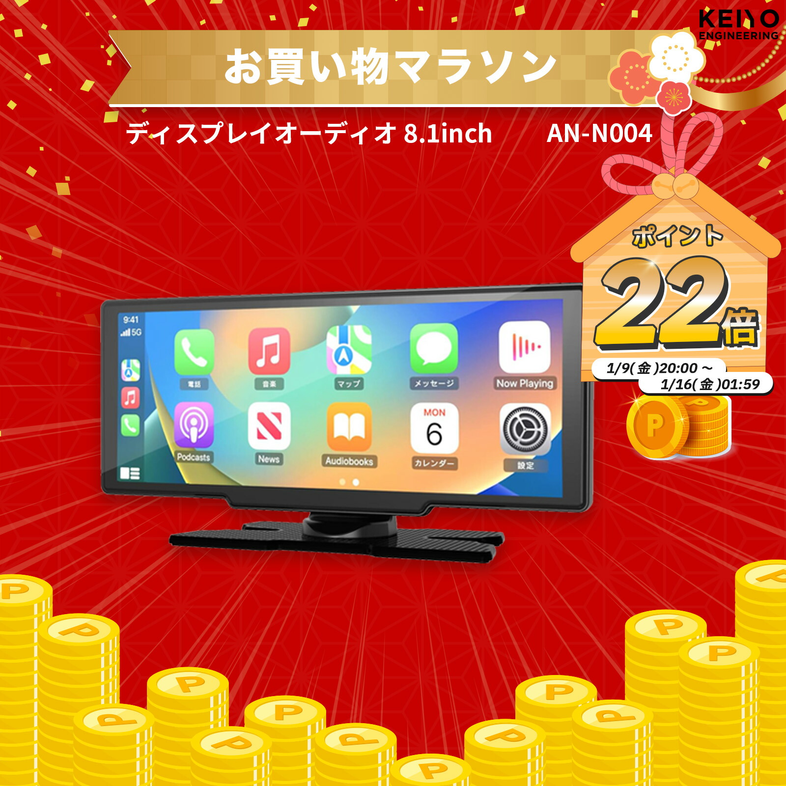 楽天市場】＼お買い物マラソンポイント22倍／AI BOX 【KEIYO公式】 車