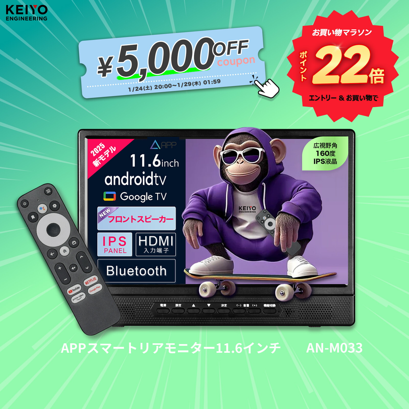 ケイヨウAPPスマートリアモニター (タッチパネルAN-M032) Amazon.co.jp: ケイヨウAPPスマートリアモニター (タッチパネルAN-M032