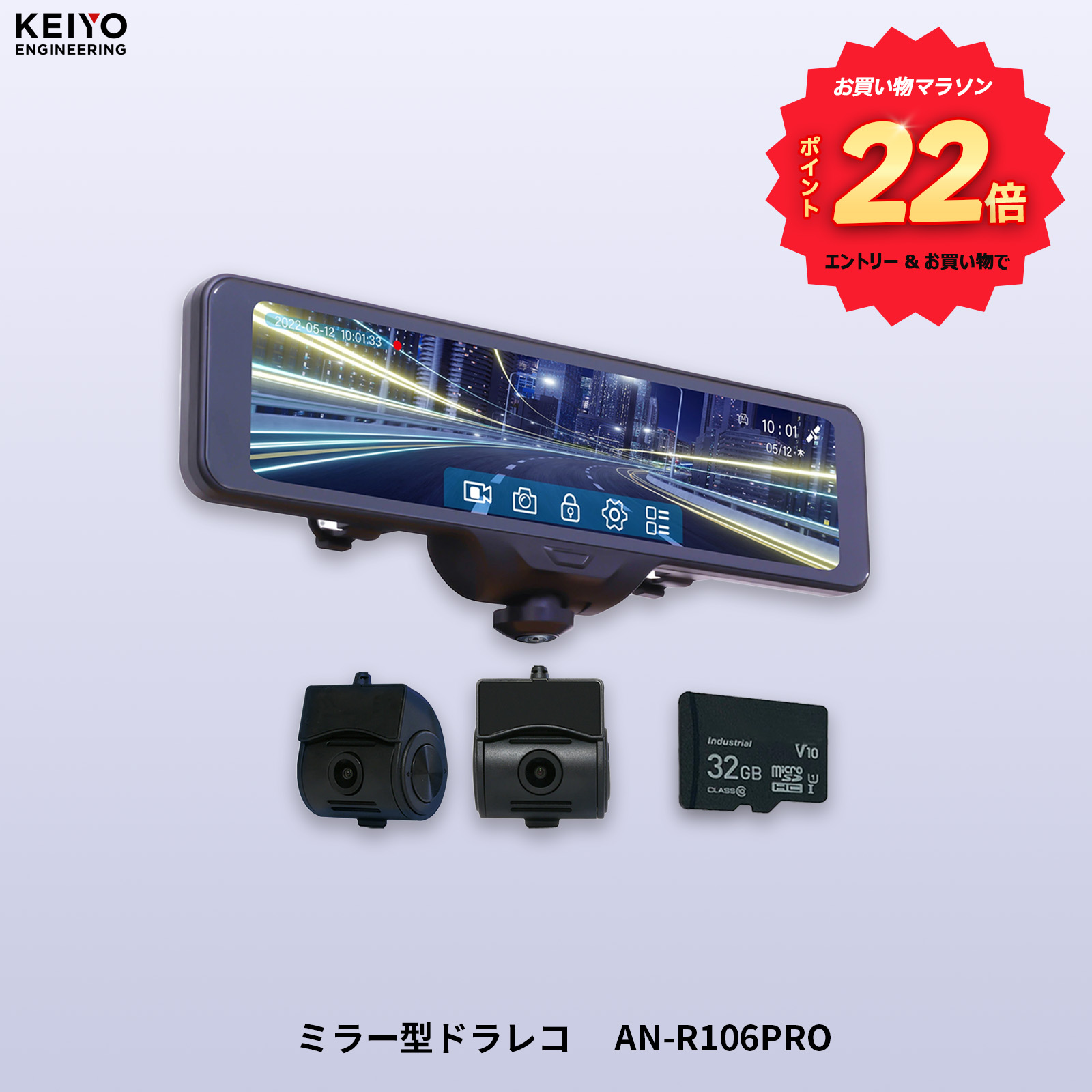 Tetsu　ドライブレコーダー Amazon.co.jp: KEIYO【ドライブレコーダーフロント＋車内カメラ付き