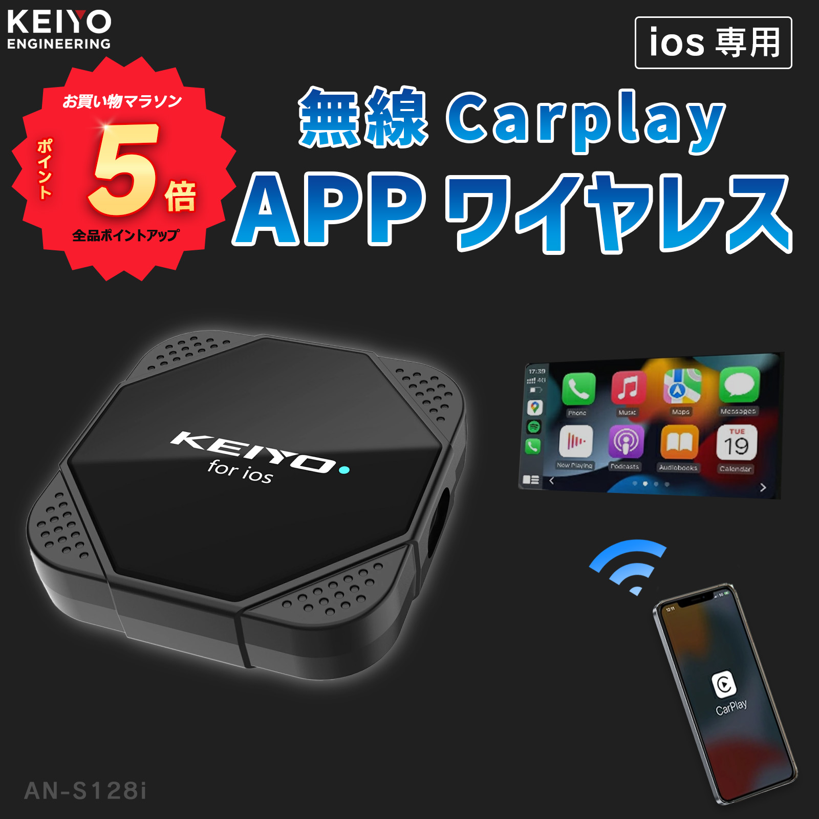楽天市場】KEIYO(ケイヨー) CarPlay対応 ディスプレイオーディオ用