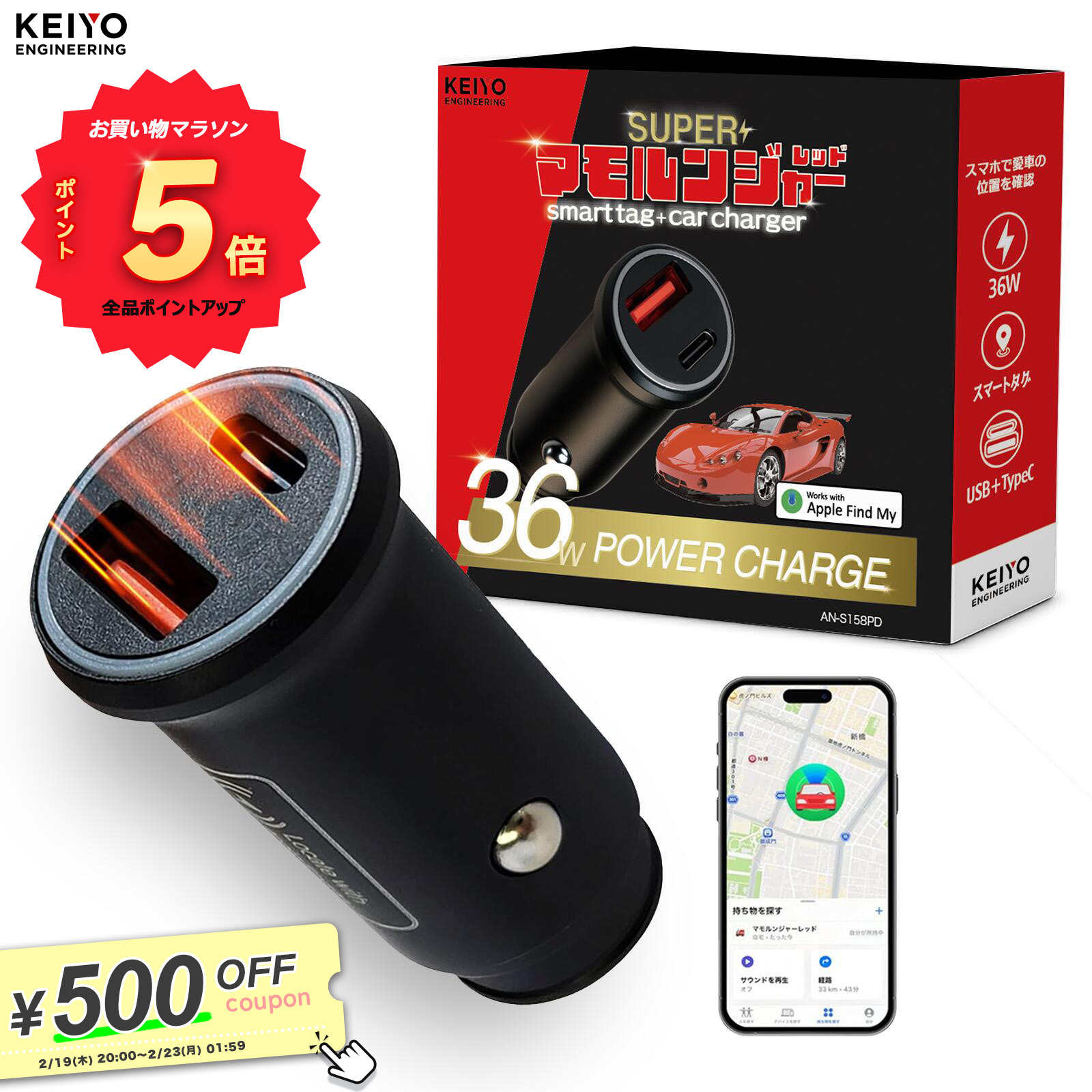 楽天市場】車載 充電器 Apple 探す Find My対応 紛失防止タグで車盗難