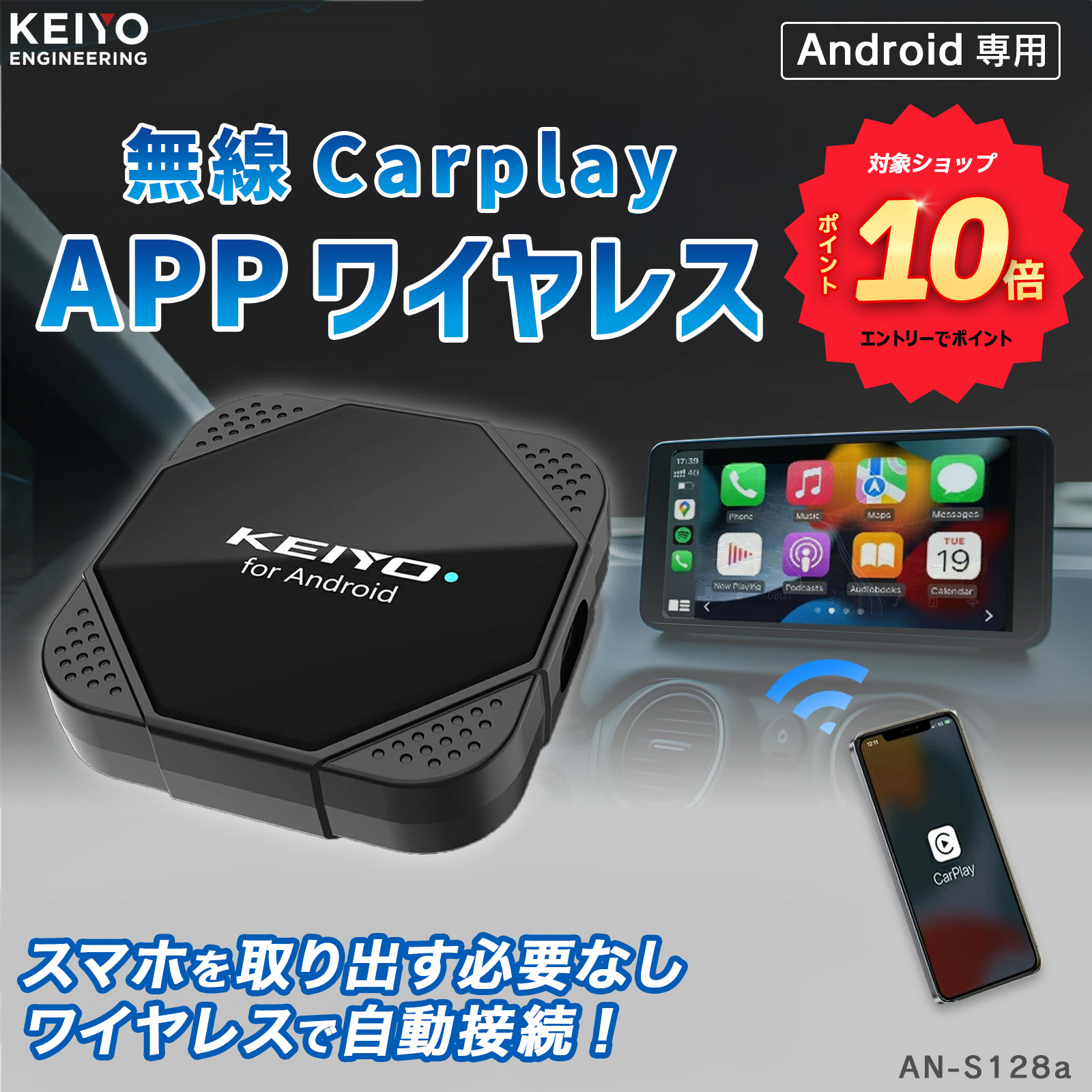 楽天市場】＼エントリーでポイント10倍／ AI BOX】APP ワイヤレス for