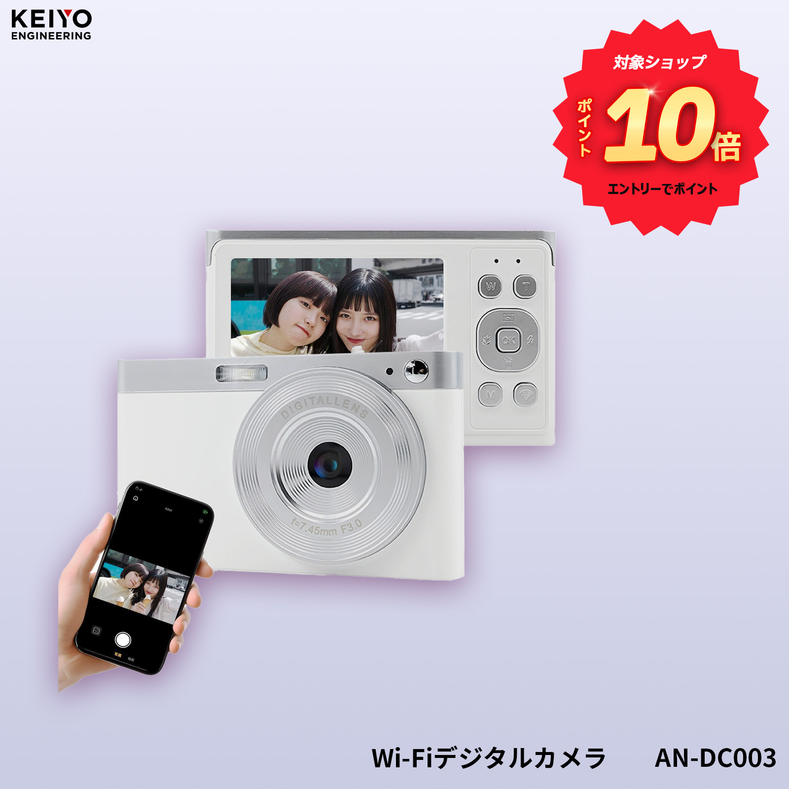 楽天市場】＼エントリーでポイント10倍／ Wi-Fiデジタルカメラ
