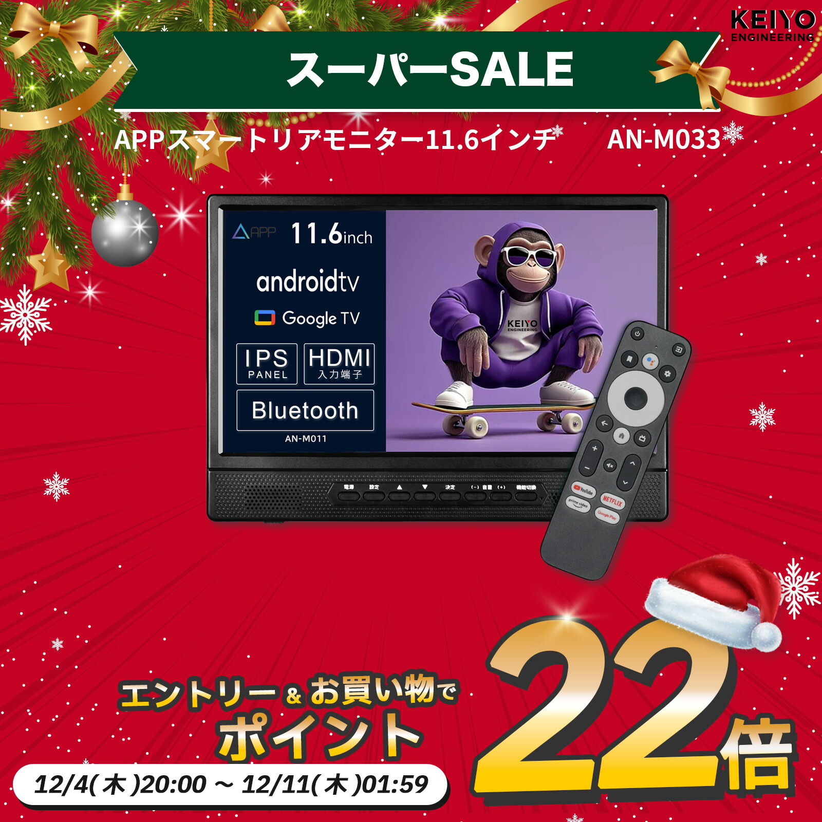 楽天市場】【さらにエントリーでポイント22倍確定】後部座席モニター