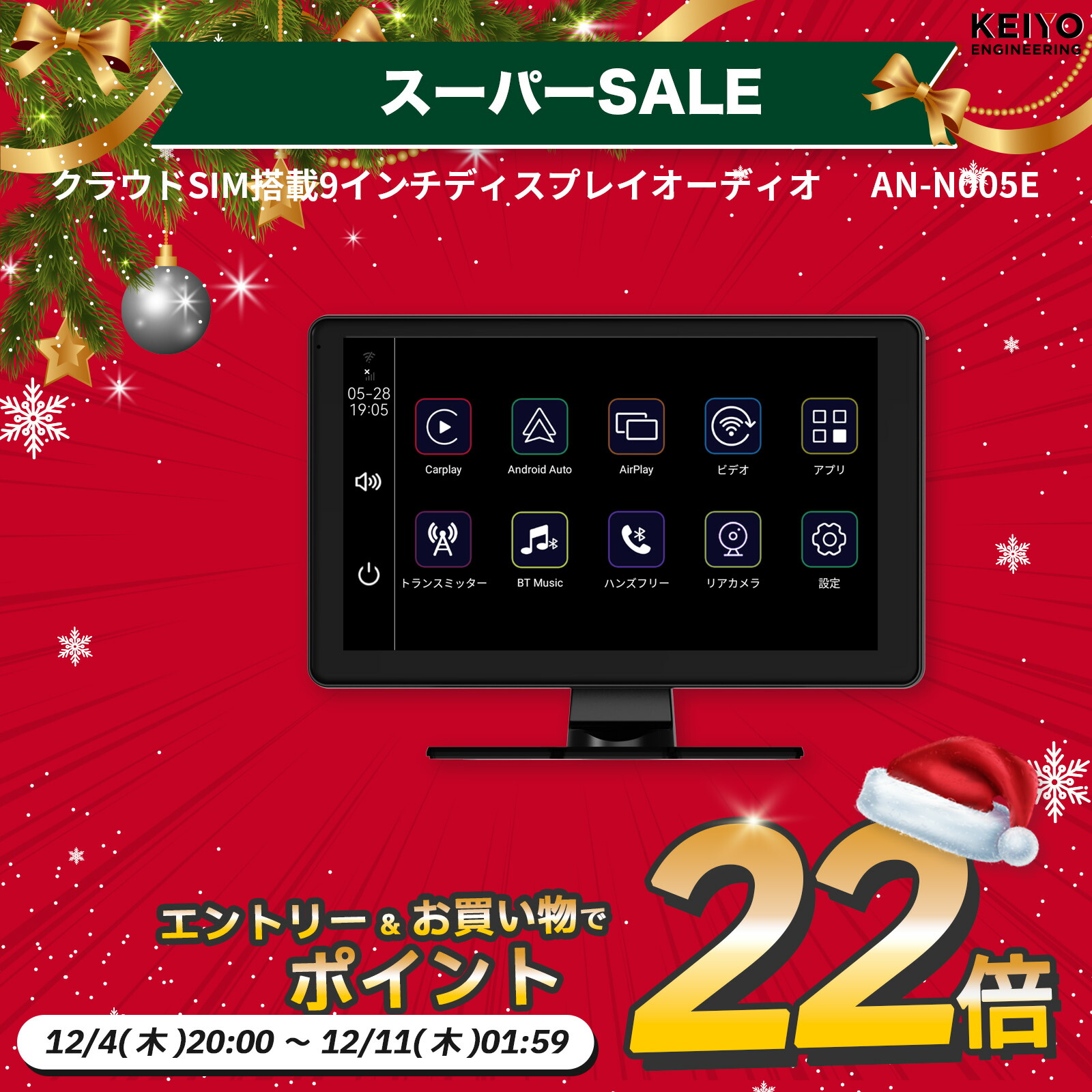 楽天市場】レジオ MZ-1024DSC 9.3インチポータブル ディスプレイ