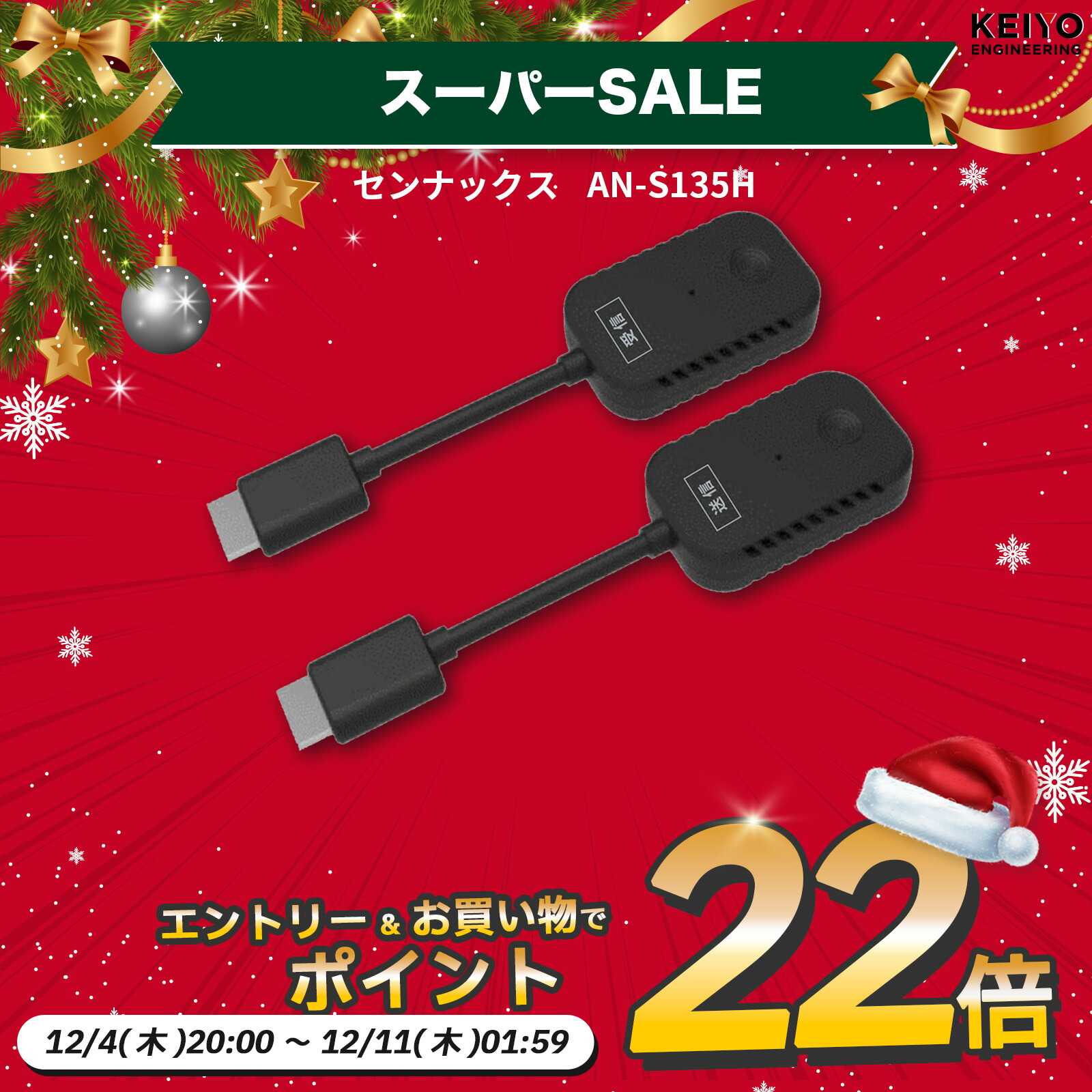 楽天市場】【さらにエントリーでポイント22倍確定】HDMI ワイヤレス
