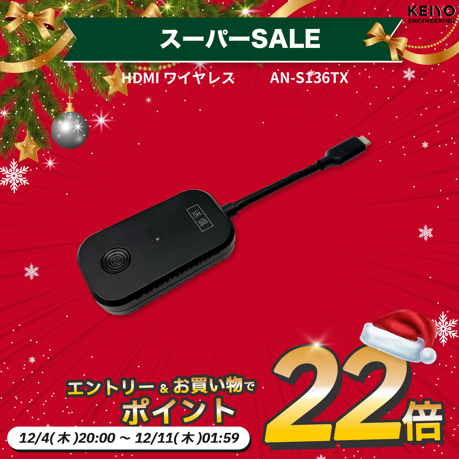 楽天市場】【さらにエントリーでポイント22倍確定】HDMI ワイヤレス