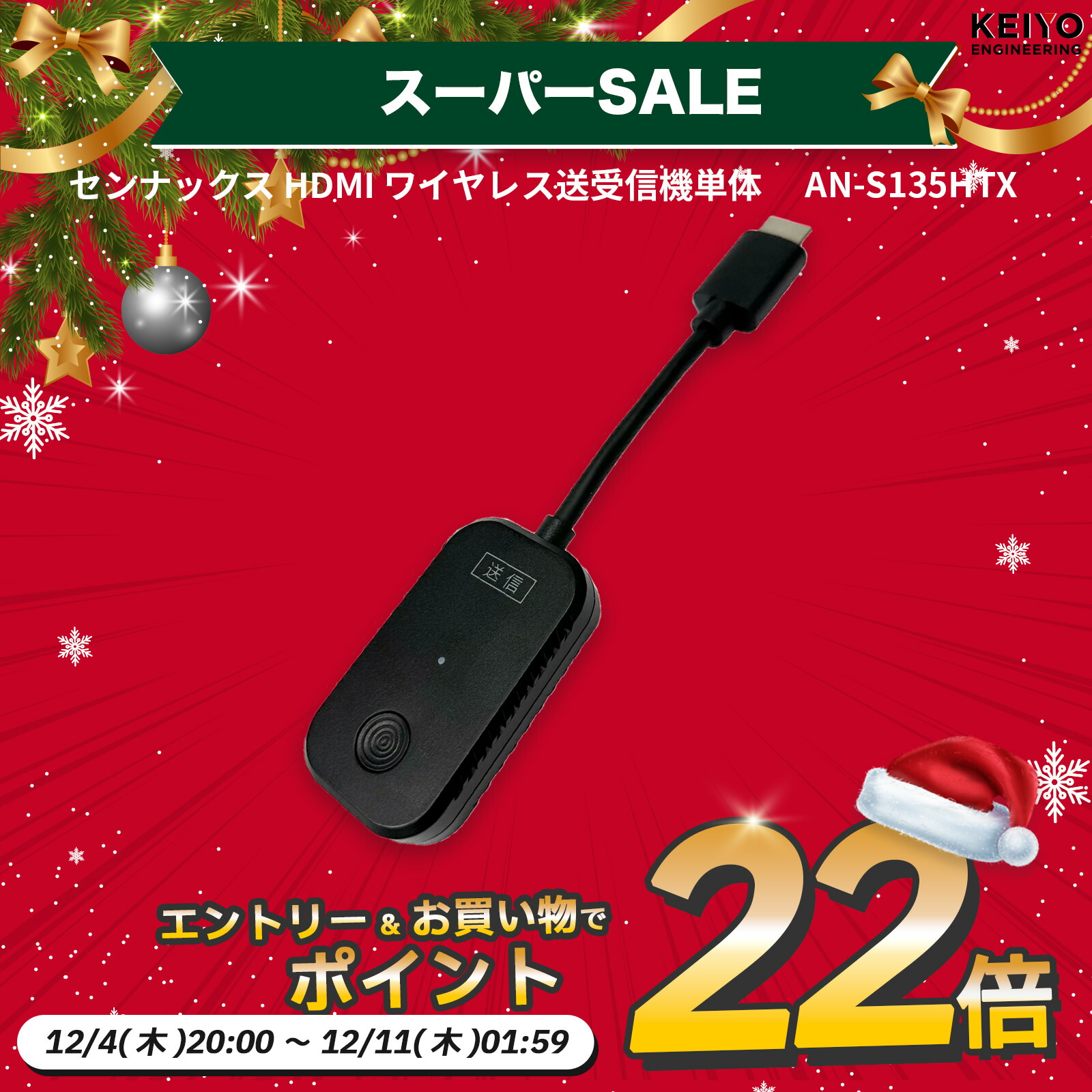 楽天市場】【さらにエントリーでポイント22倍確定】HDMI ワイヤレス