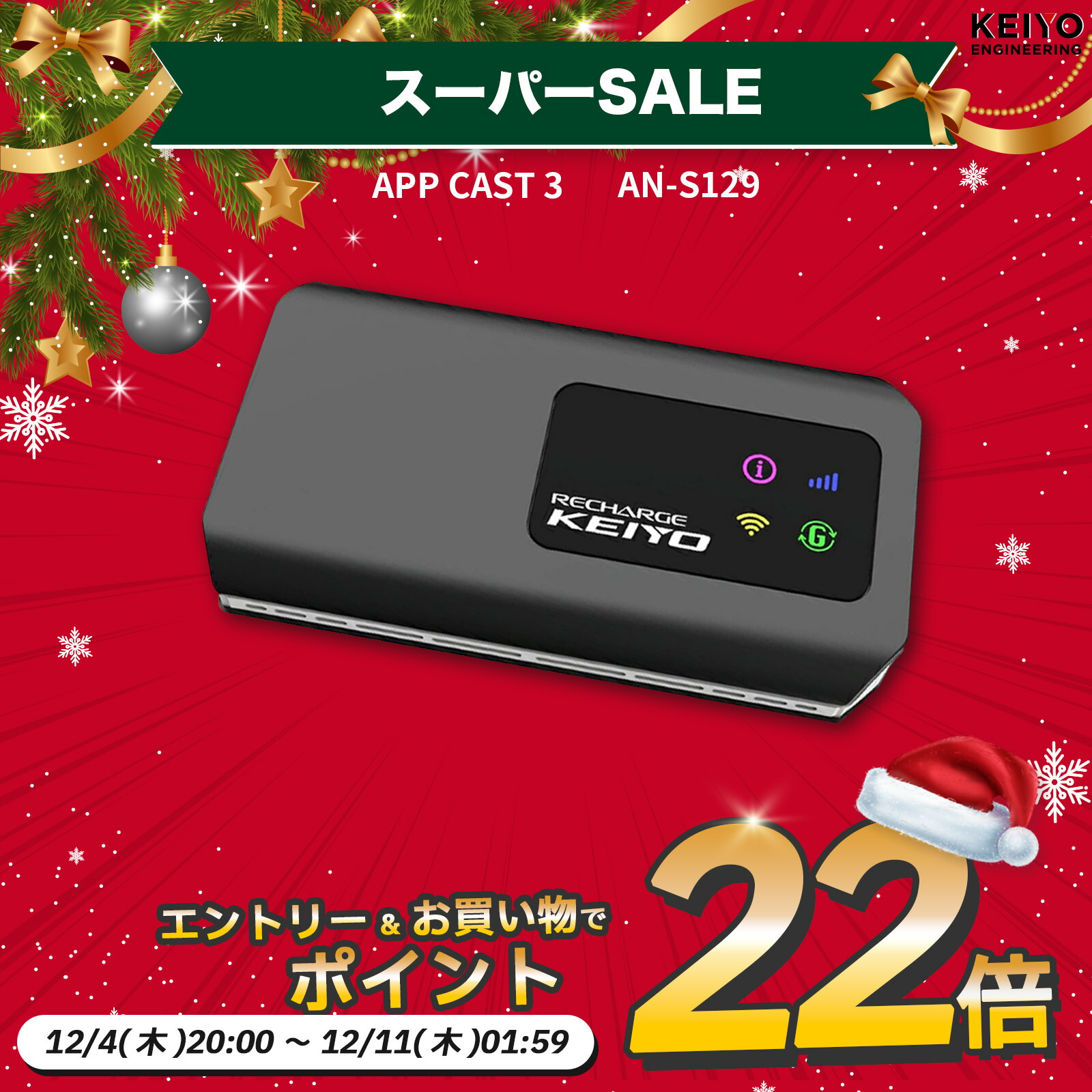 楽天市場】【さらにエントリーでポイント22倍確定】センナックス