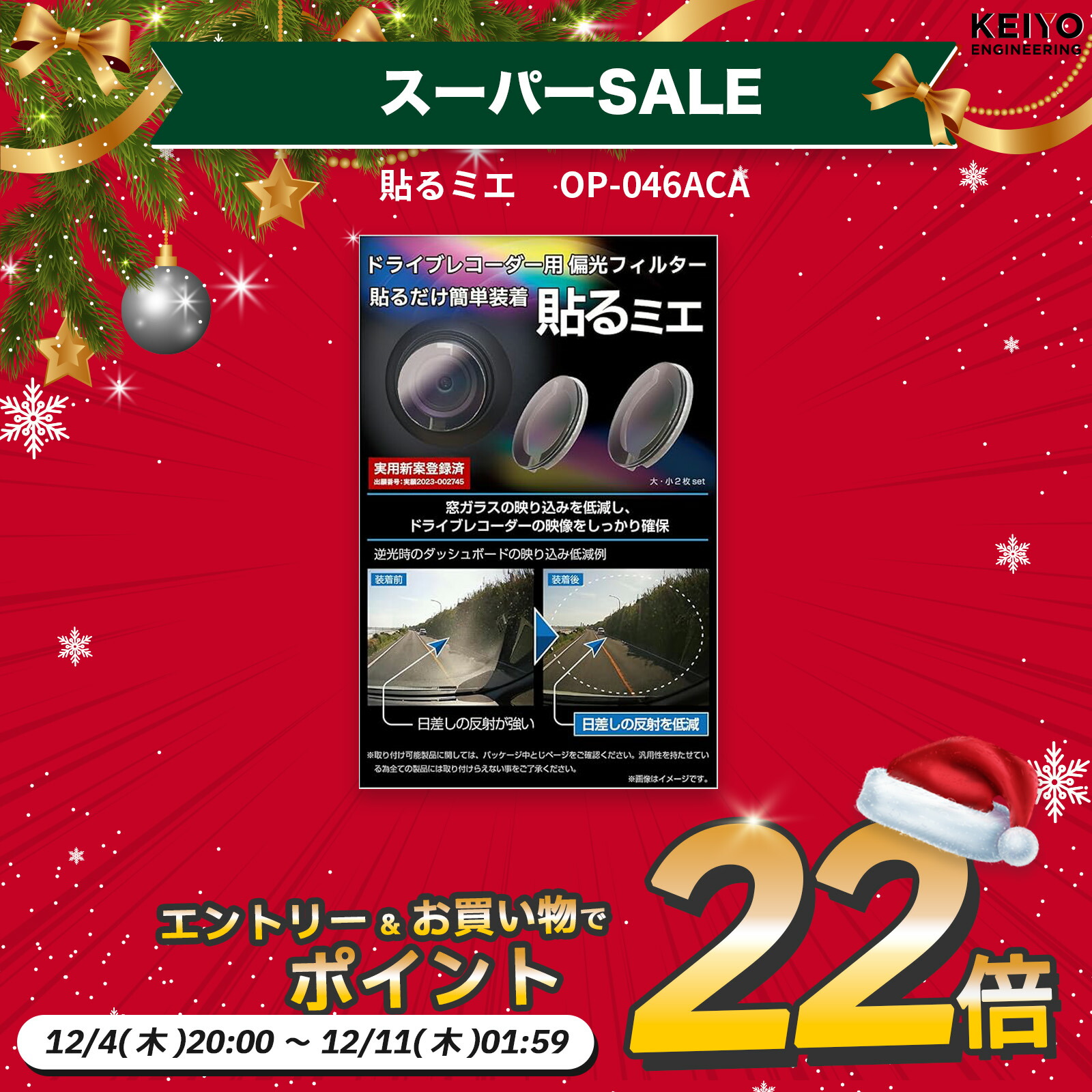 楽天市場】【さらにエントリーでポイント22倍確定】超親水フィルム