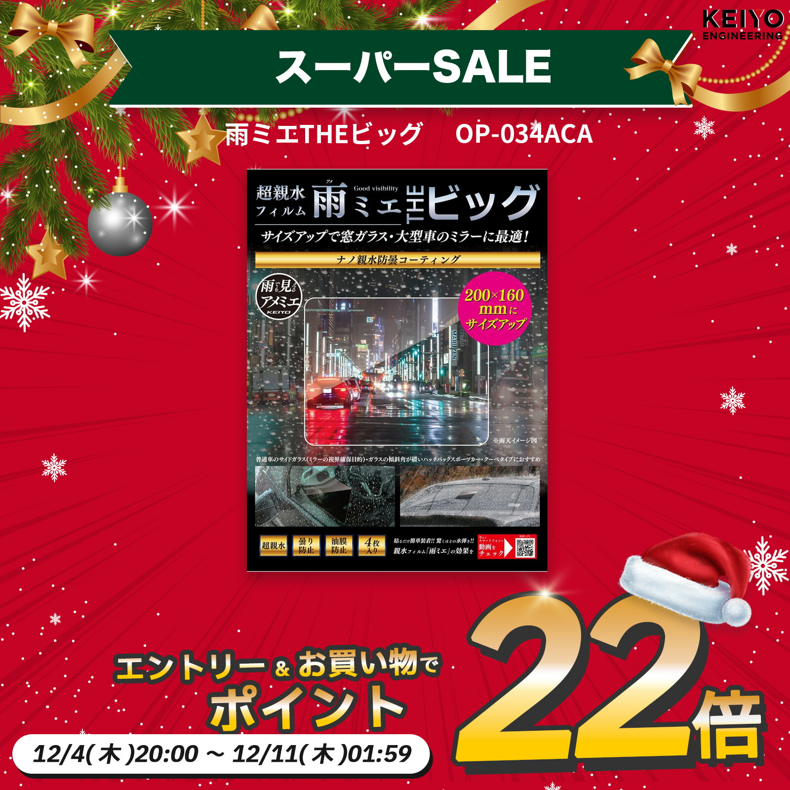 楽天市場】【さらにエントリーでポイント22倍確定】超親水フィルム