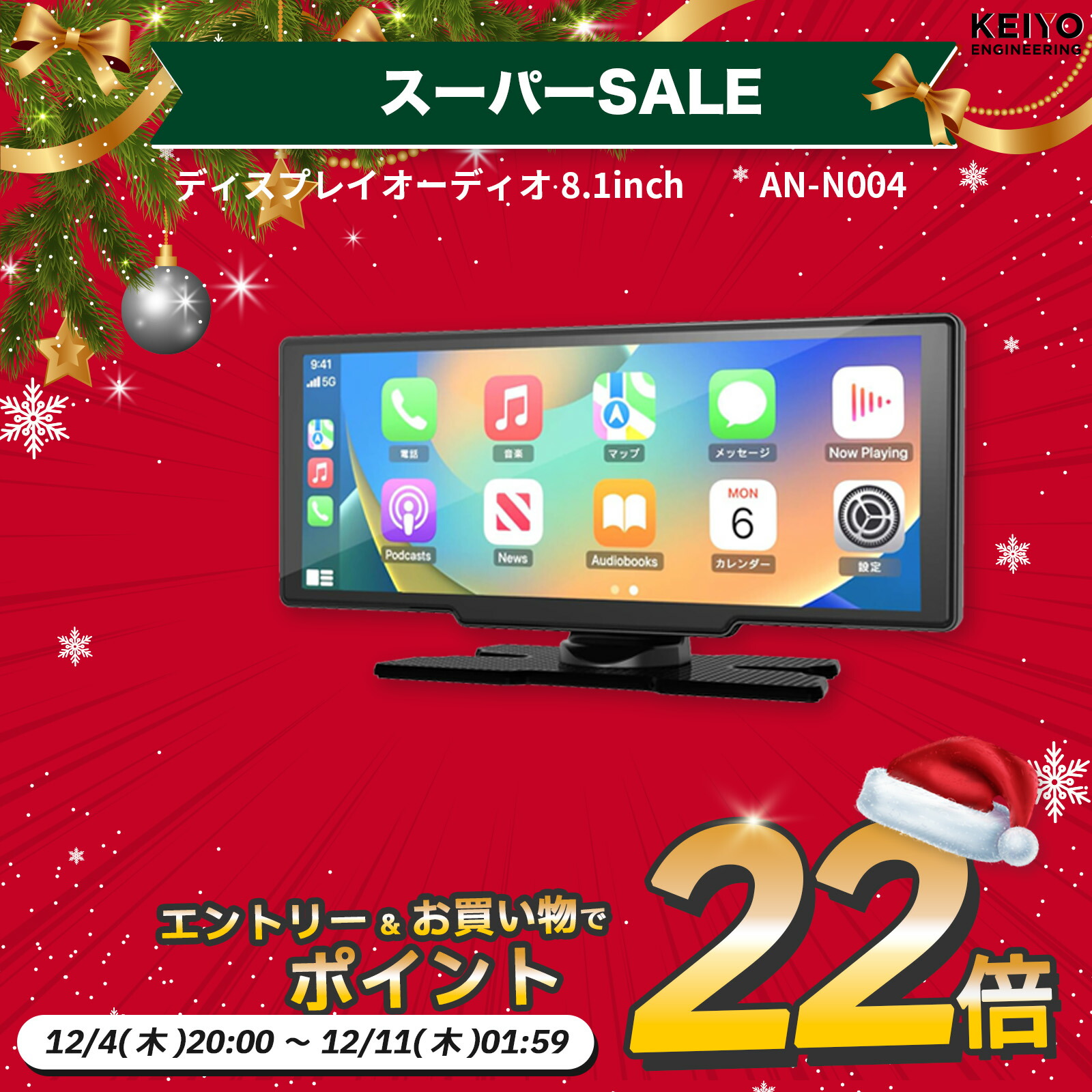 楽天市場】【さらにエントリーでポイント22倍確定】AI BOX 【KEIYO公式