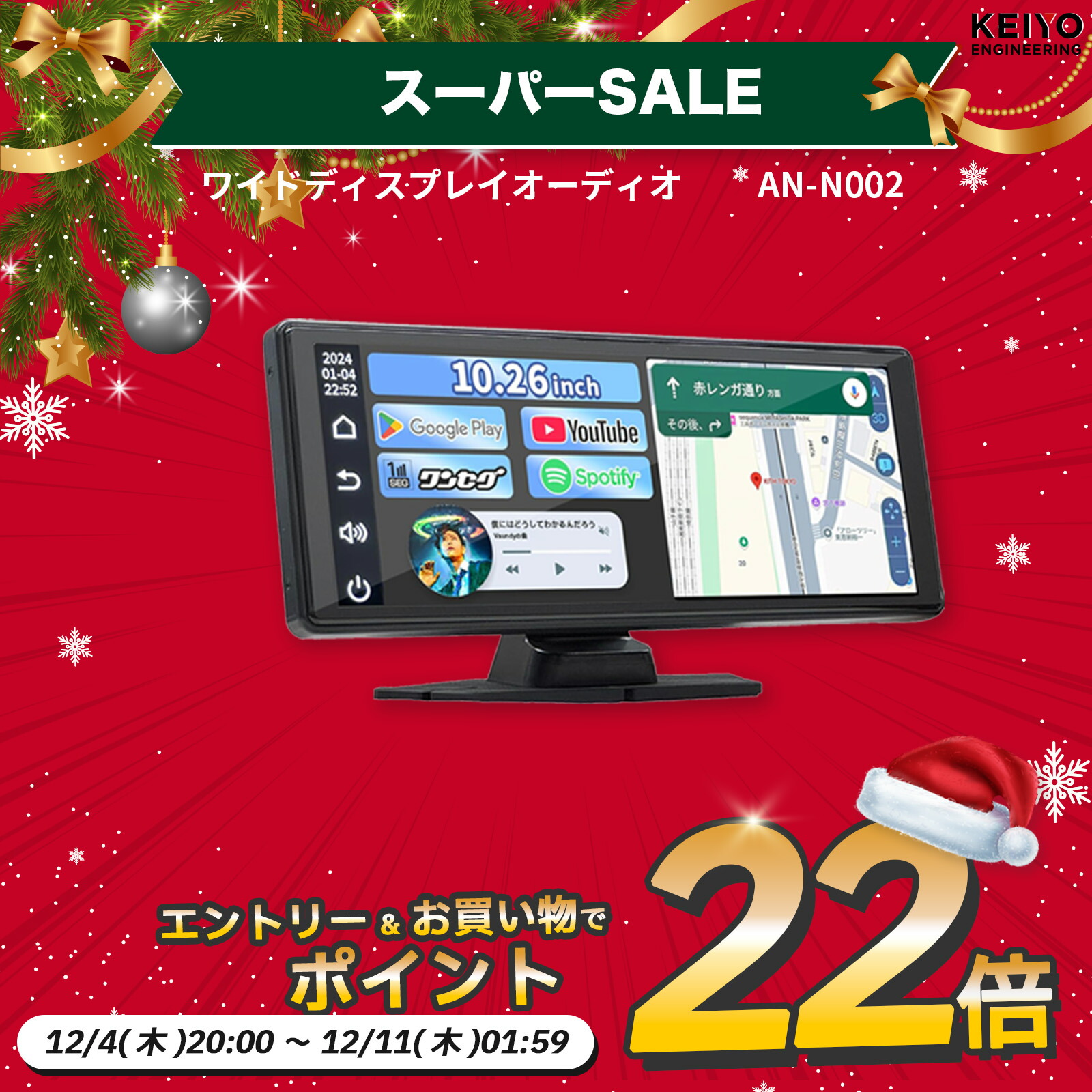 楽天市場】【さらにエントリーでポイント22倍確定】CarPlay