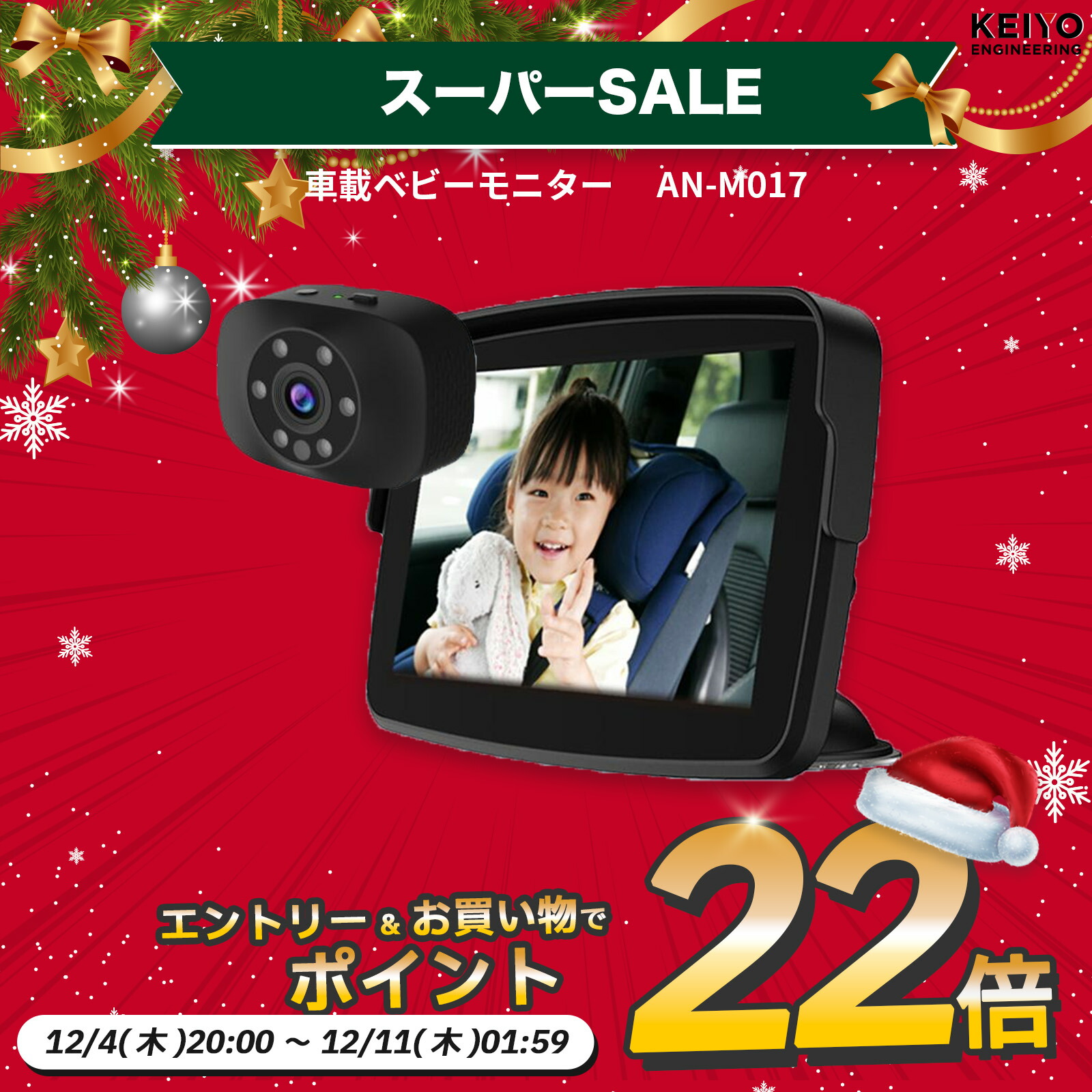 楽天市場】【さらにエントリーでポイント22倍確定】APP CAST 3【KEIYO