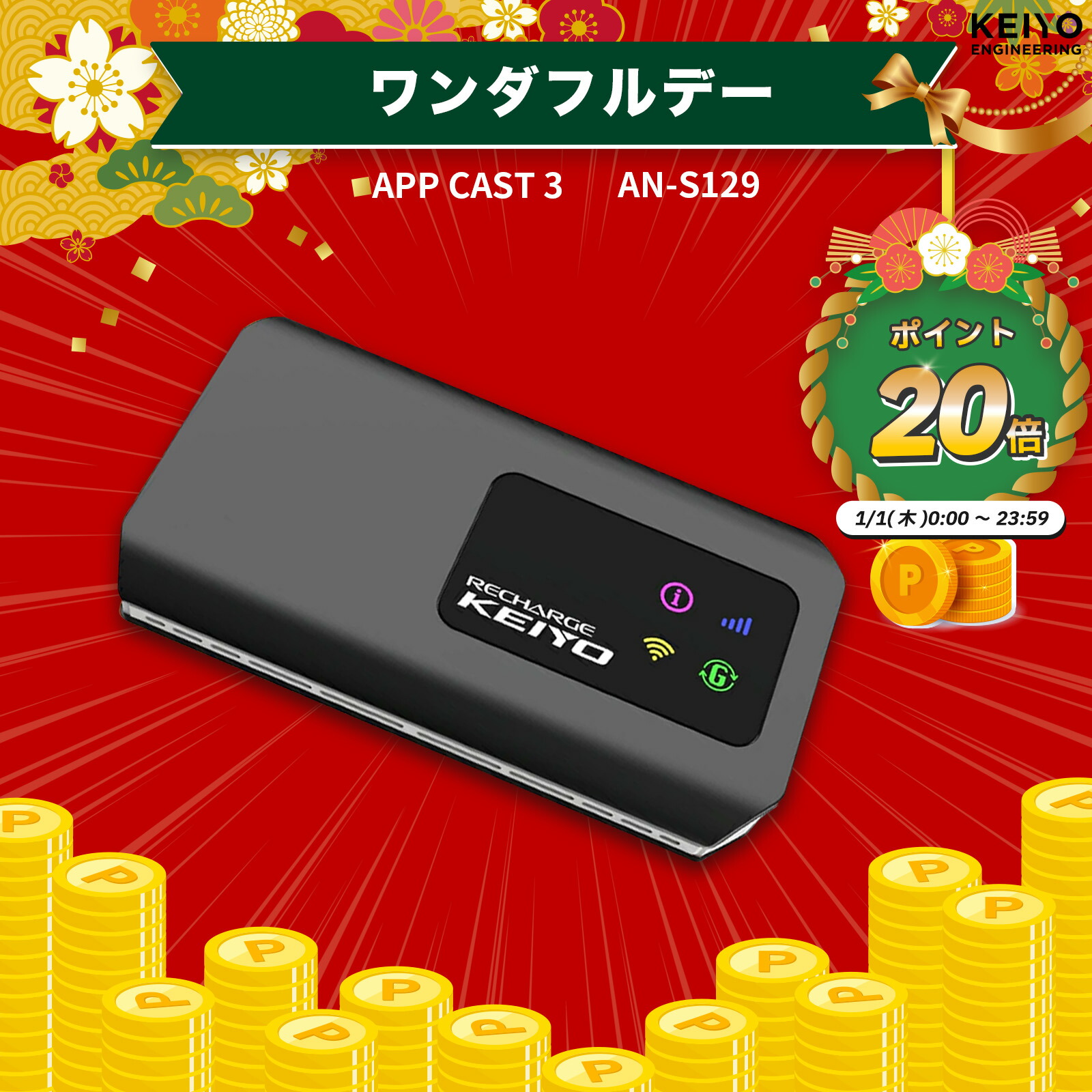 楽天市場】【ほぼ全品P2倍以上！1/1～1/5迄】KEIYO 車で動画配信を視聴