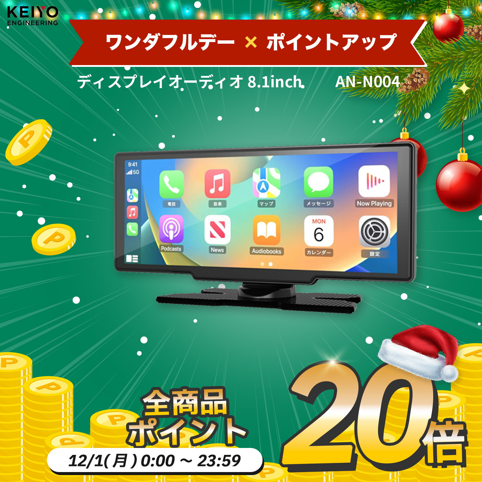 楽天市場】＼ワンダフルデーP20倍／KEIYO APP CAST light ワイヤレス