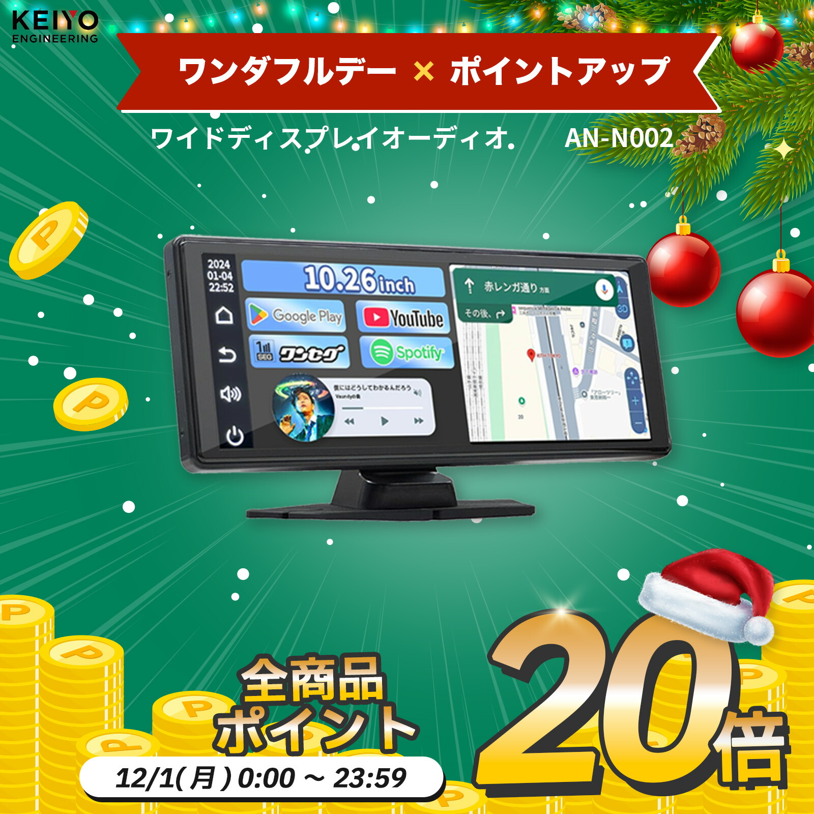 楽天市場】＼ワンダフルデーP20倍／KEIYO APP CAST light ワイヤレス