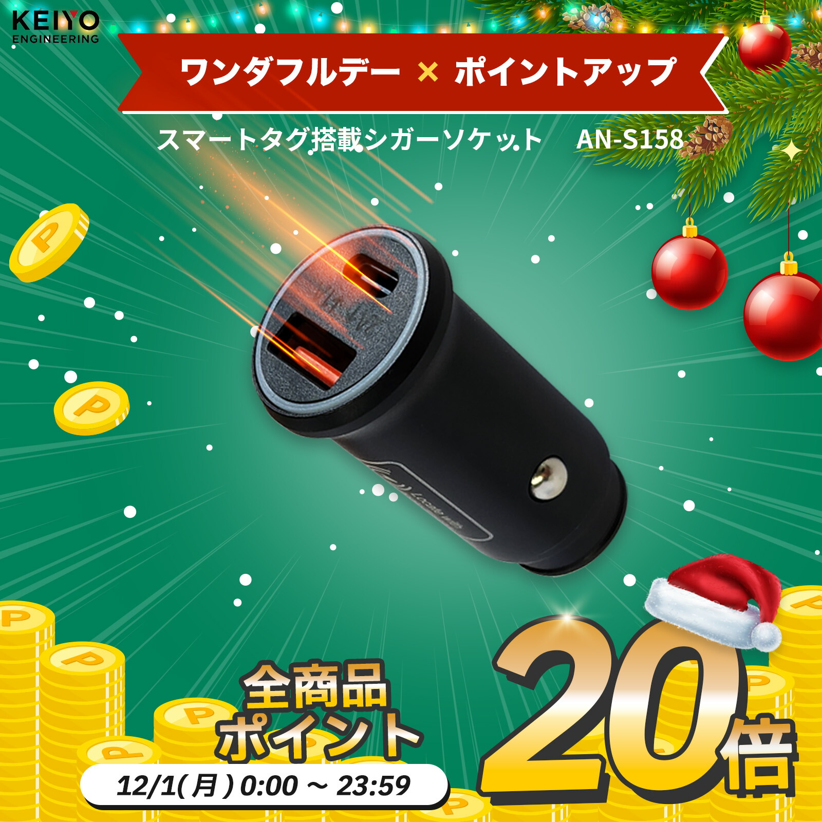 楽天市場】＼ワンダフルデーP20倍／KEIYO APP CAST light ワイヤレス