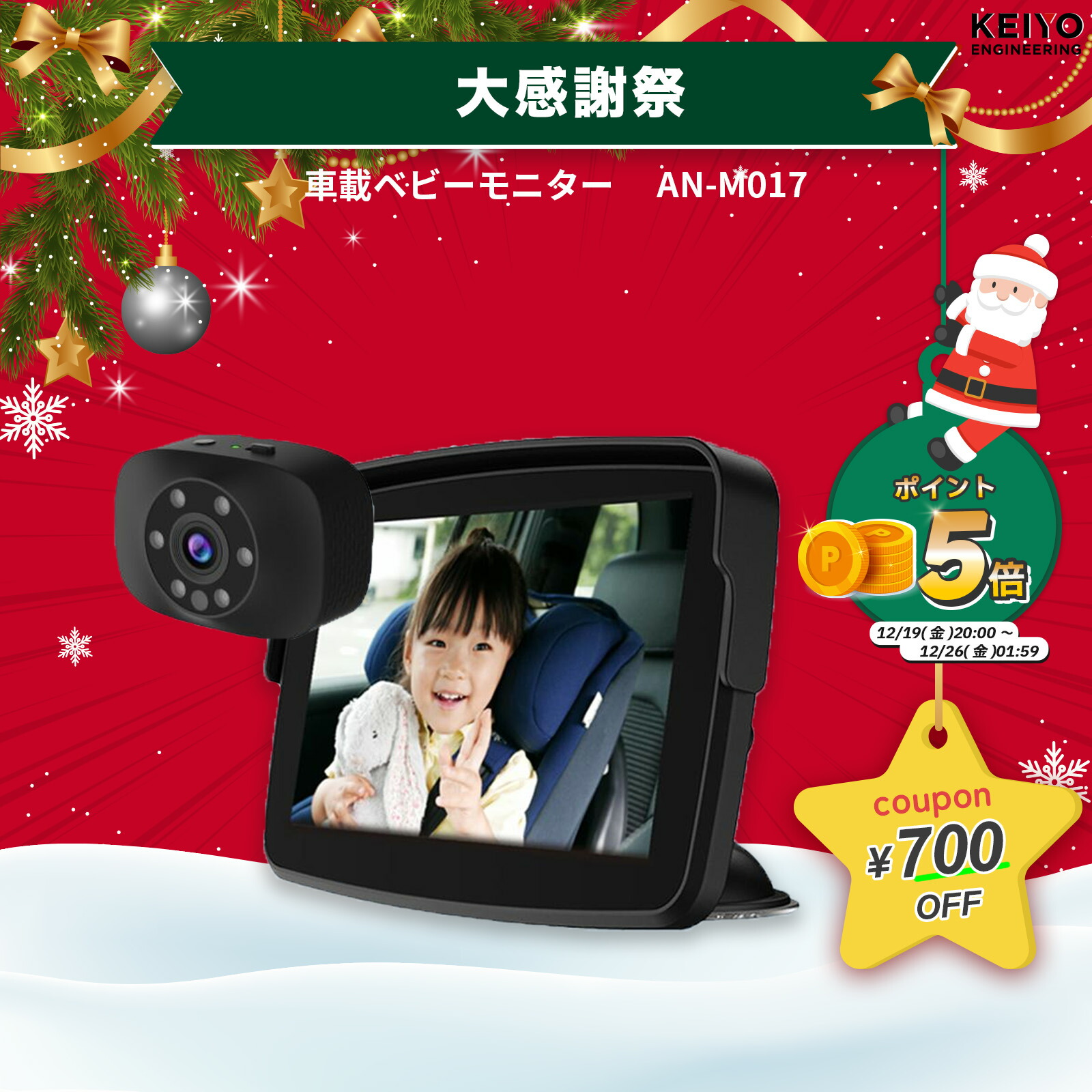 楽天市場】＼大感謝祭ポイント5倍／APP CAST 3【KEIYO公式】 車で