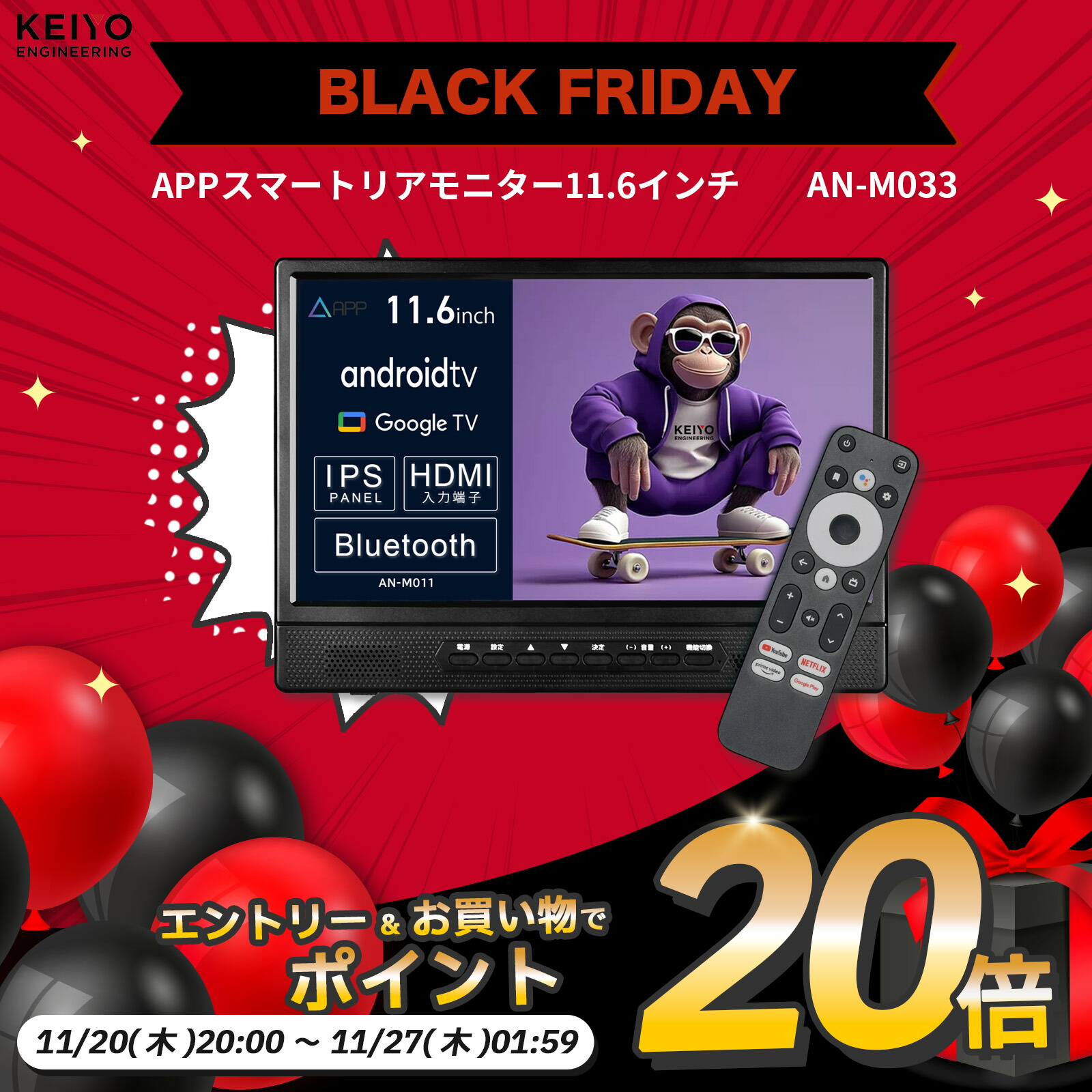 楽天市場】【さらにエントリーでポイント20倍確定】後部座席モニター