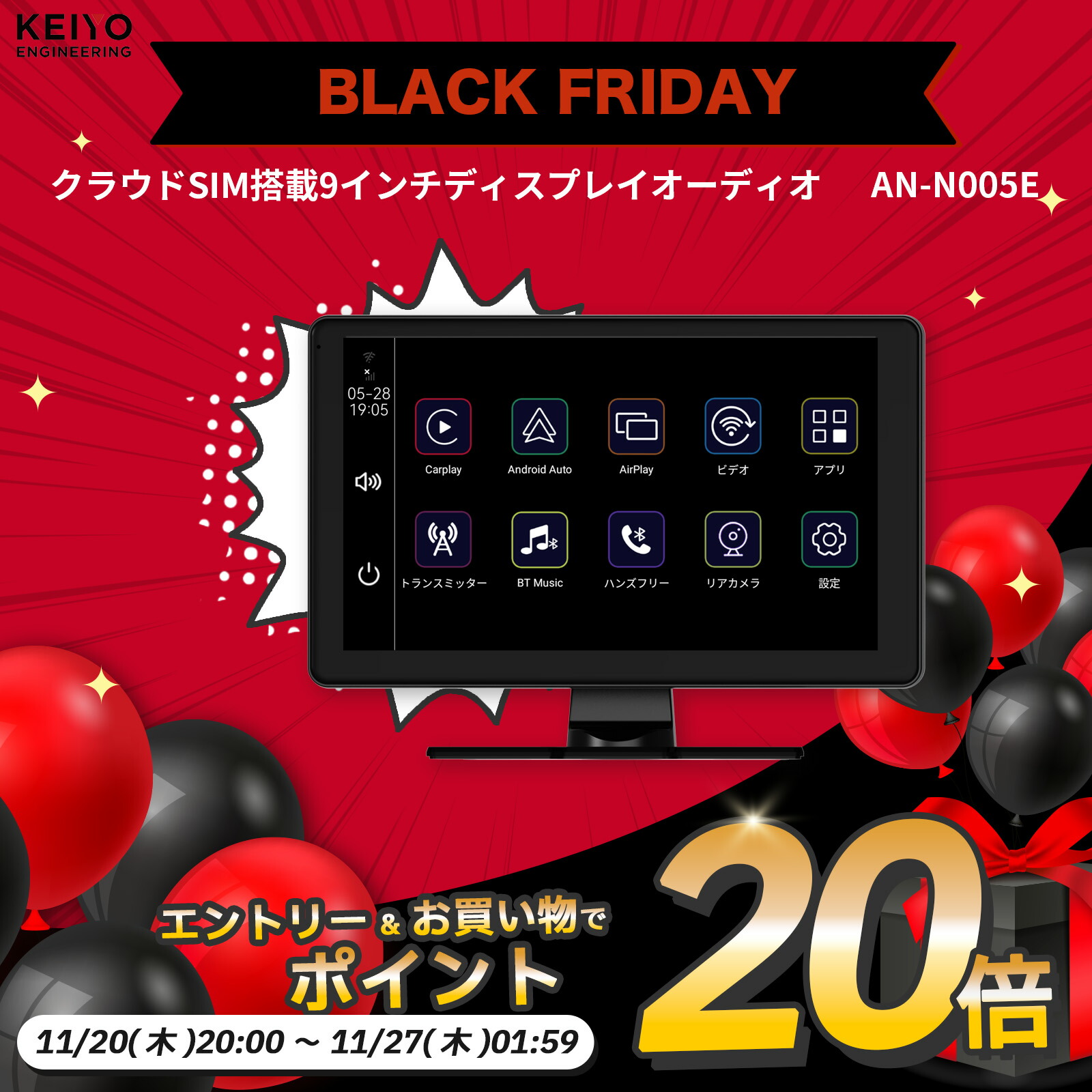 楽天市場】【さらにエントリーでポイント20倍確定】APP CAST 3【KEIYO