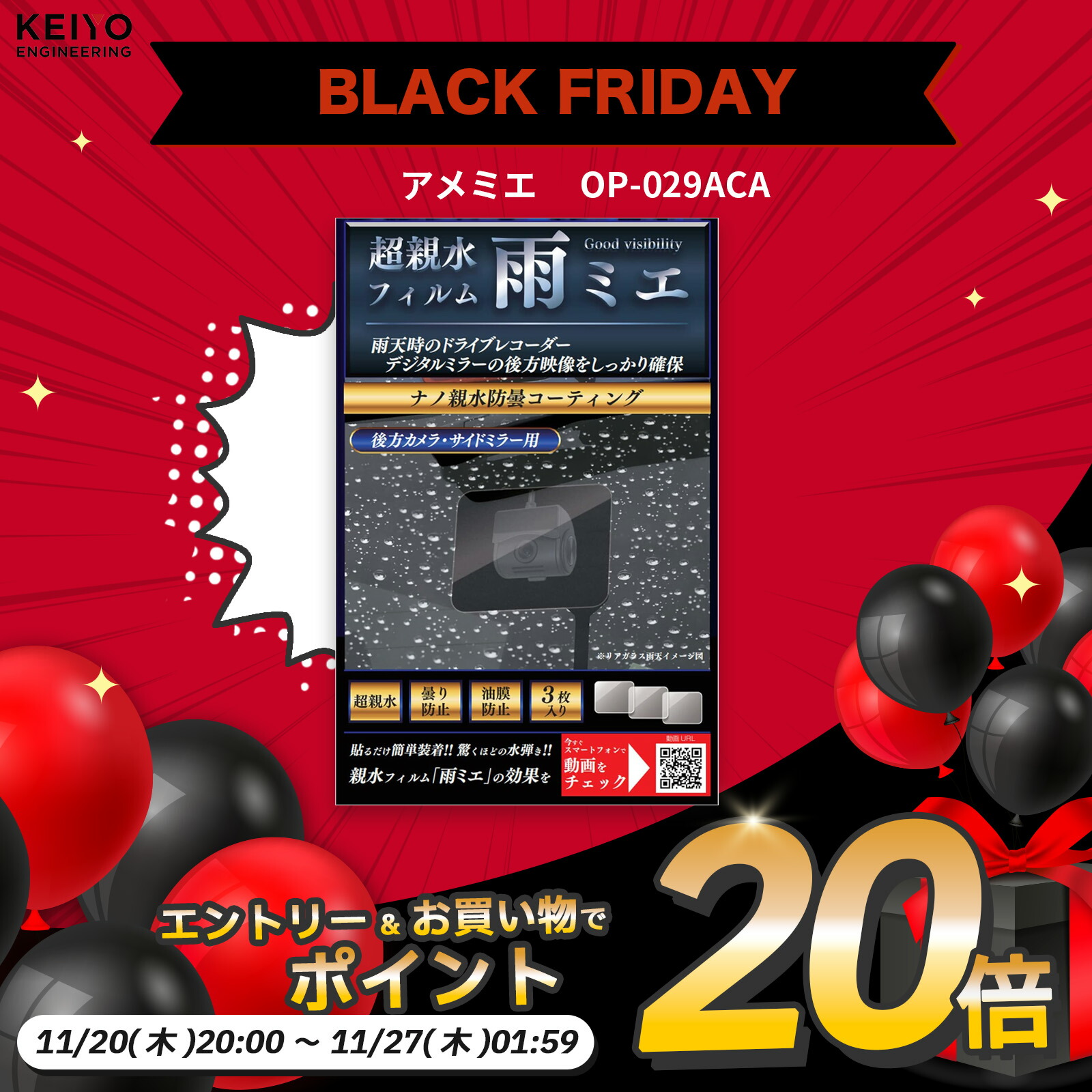 楽天市場】【さらにエントリーでポイント20倍確定】ミラー型ドライブ