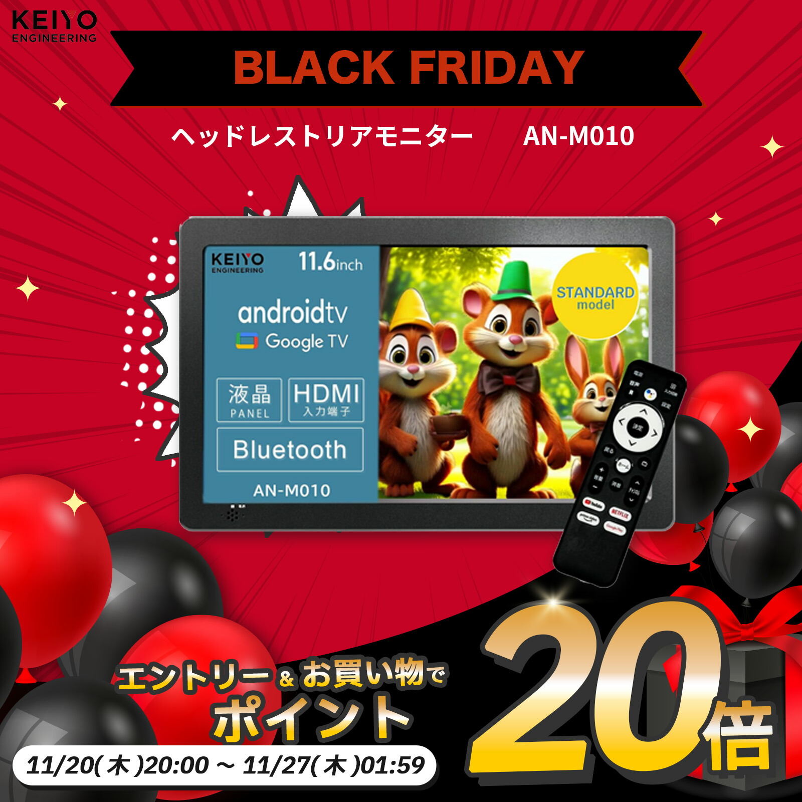 カーオーディオ KEIYO APP Cast Light AN-5149 楽天市場】KEIYO【 APP CAST Light 】人気動画アプリと無線カープレイ