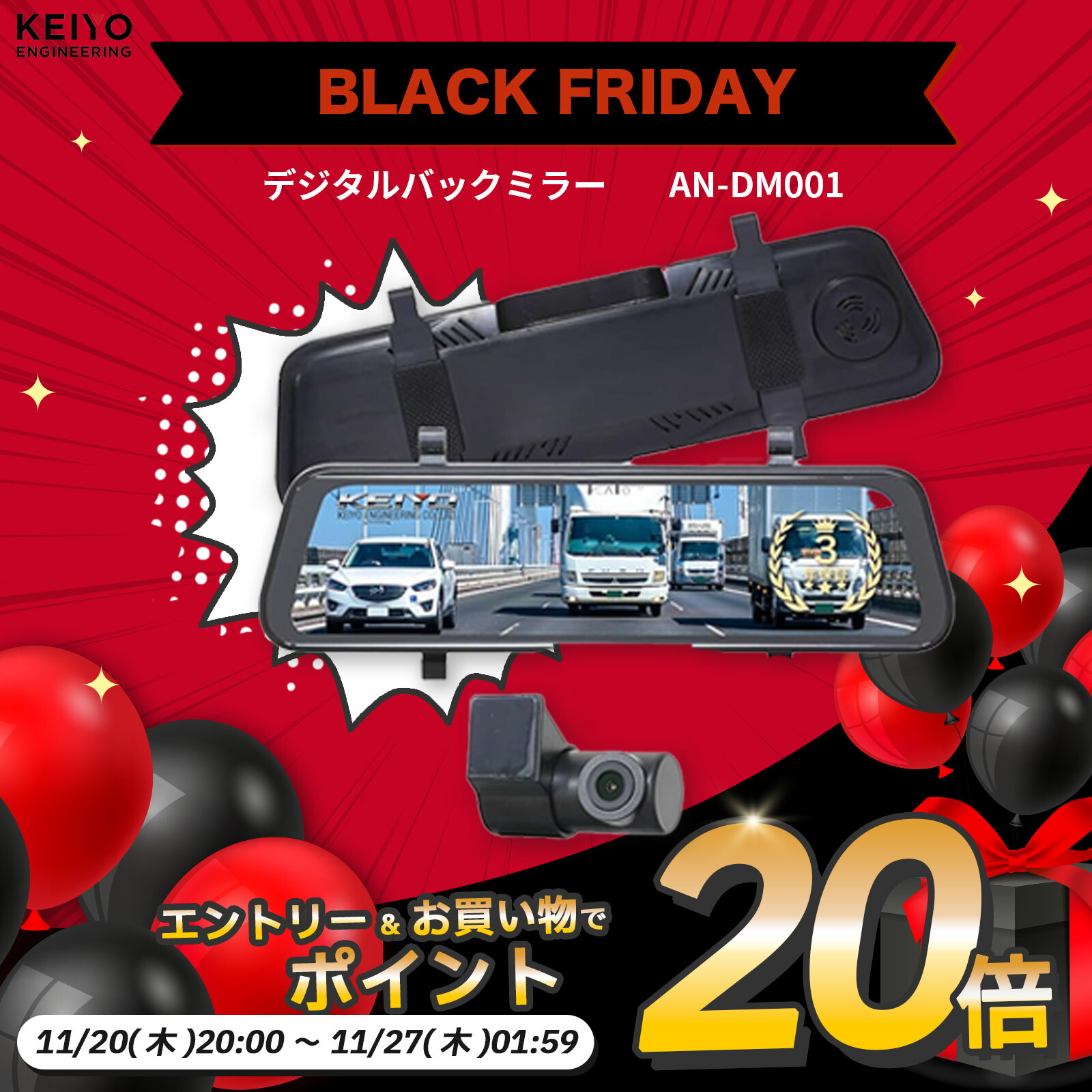 楽天市場】【さらにエントリーでポイント20倍確定】AI BOX 【KEIYO公式