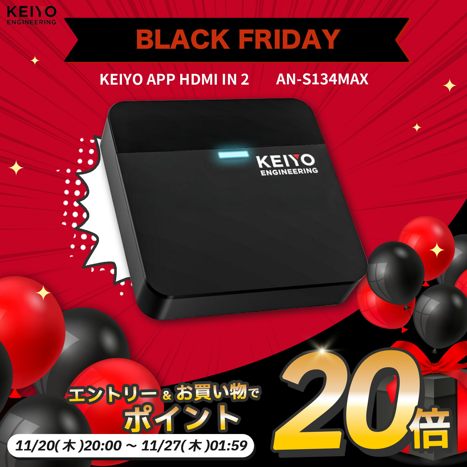 楽天市場】【さらにエントリーでポイント20倍確定】APP CAST 3【KEIYO