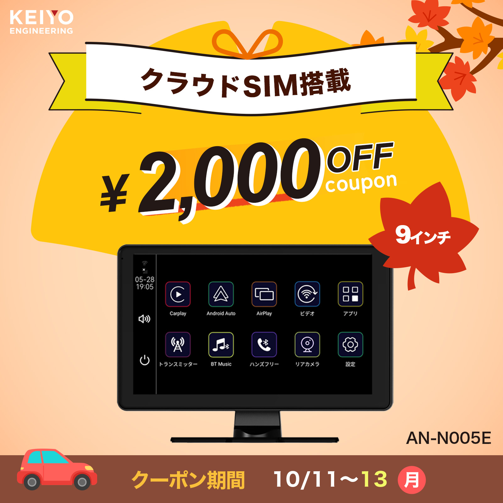 楽天市場】レジオ MZ-1024DSC 9.3インチポータブル ディスプレイ