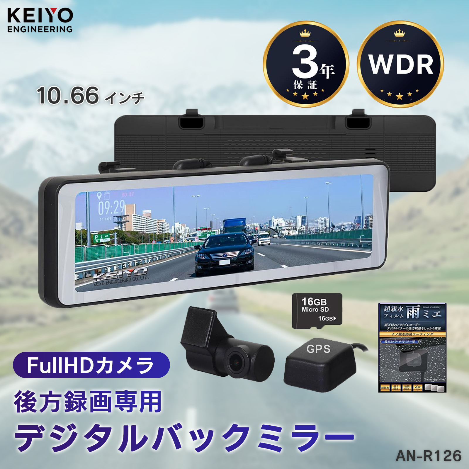 楽天市場】ミラー型ドライブレコーダー【KEIYO公式】後方録画専用