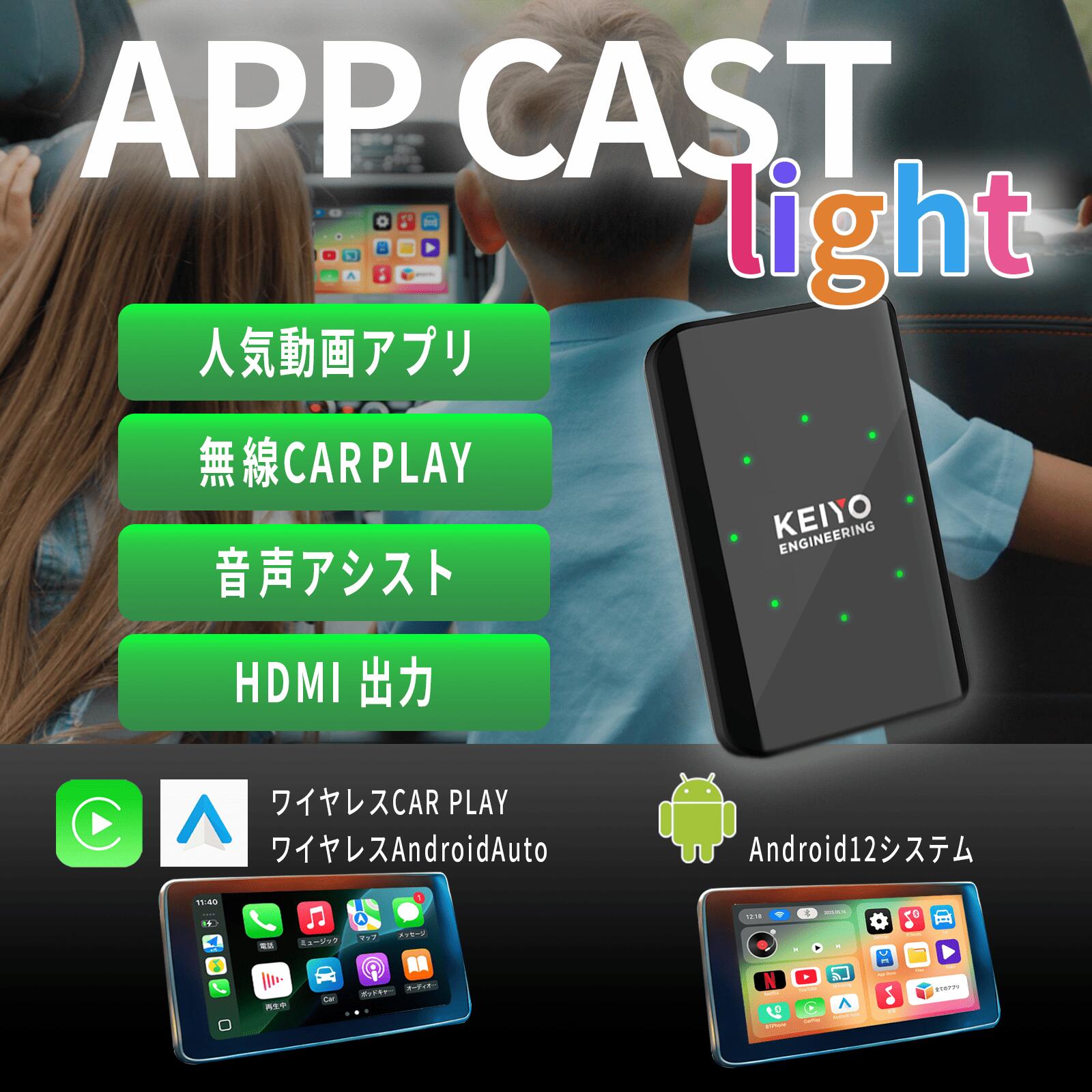 KEIYO app cast2 中古 楽天市場】KEIYO 慶洋エンジニアリング APP CAST II AN-S109II