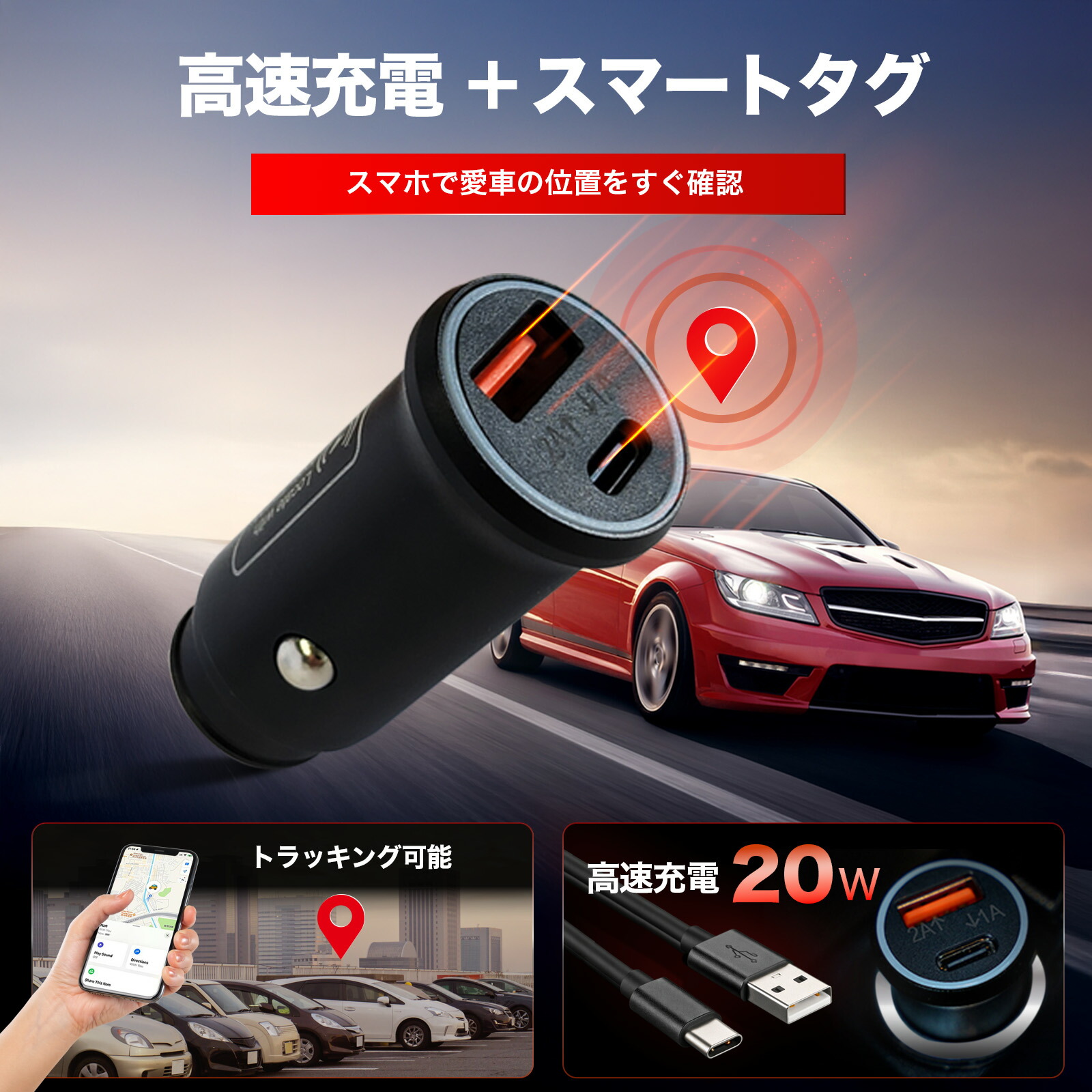 楽天市場】＼スーパーSALE エントリーでポイント10倍／ スマートタグ