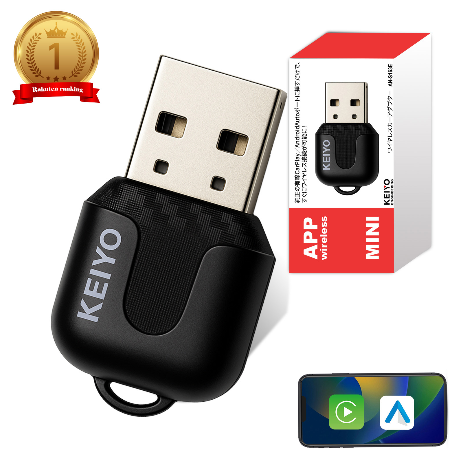 楽天市場】APP Wireless mini【KEIYO公式】 CarPlay・Android Auto