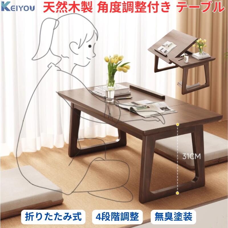 生まれながら木 パウダーコンパクト時刻表 角度自然調整 折り畳み 精神的な統合不必要 木製 木の時刻表 木製時刻表 傾斜角度 木 時刻表 時刻表折り畳み式 折りたたみ時刻表 今めかしいな机 サイドテーブル 珈琲時刻表 リビング 置き目時刻表 読みもの机 アジアン調度品 今めかしい 差し上げ物 差し上げ物