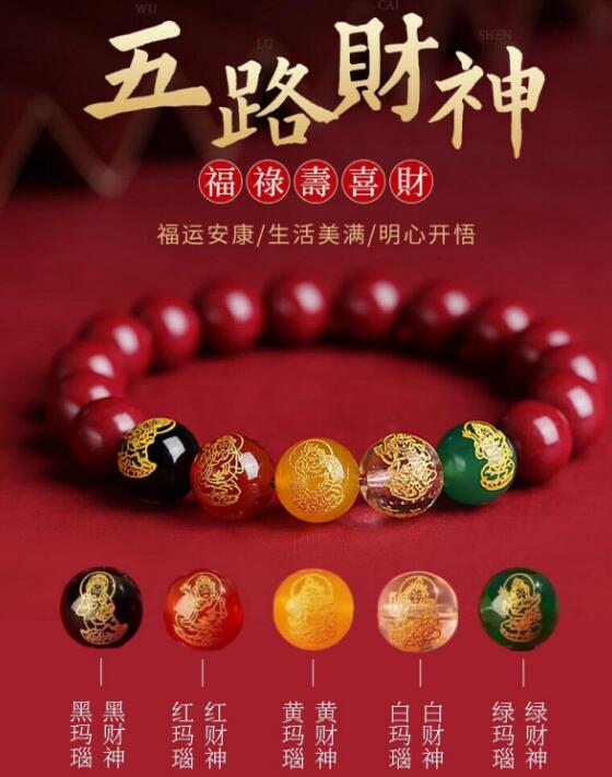 楽天市場】朱砂 帝王砂 97％入り 6mm 8mm 10mm 12mm 14mm 穴あり 重み