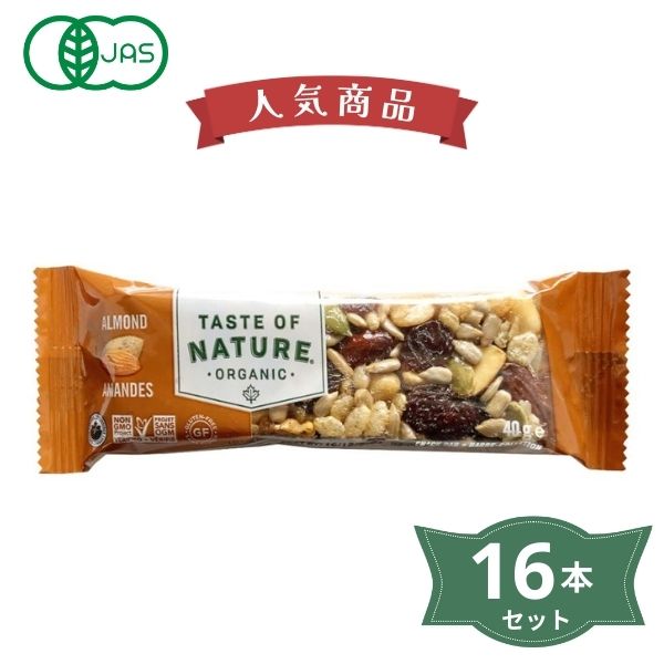 2033323-1-ms Taste of Natureオーガニックフルーツ＆ナッツバー・アーモンド　40g×16本セット【むそう】 4,251円