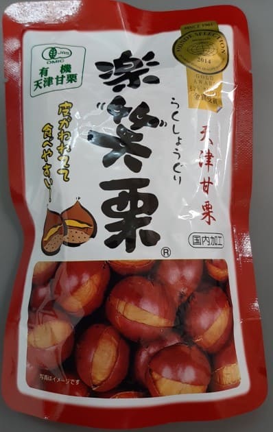 楽天市場】2033489-ms 有機楽笑栗 125g【丸成】 : 奈良恵友堂