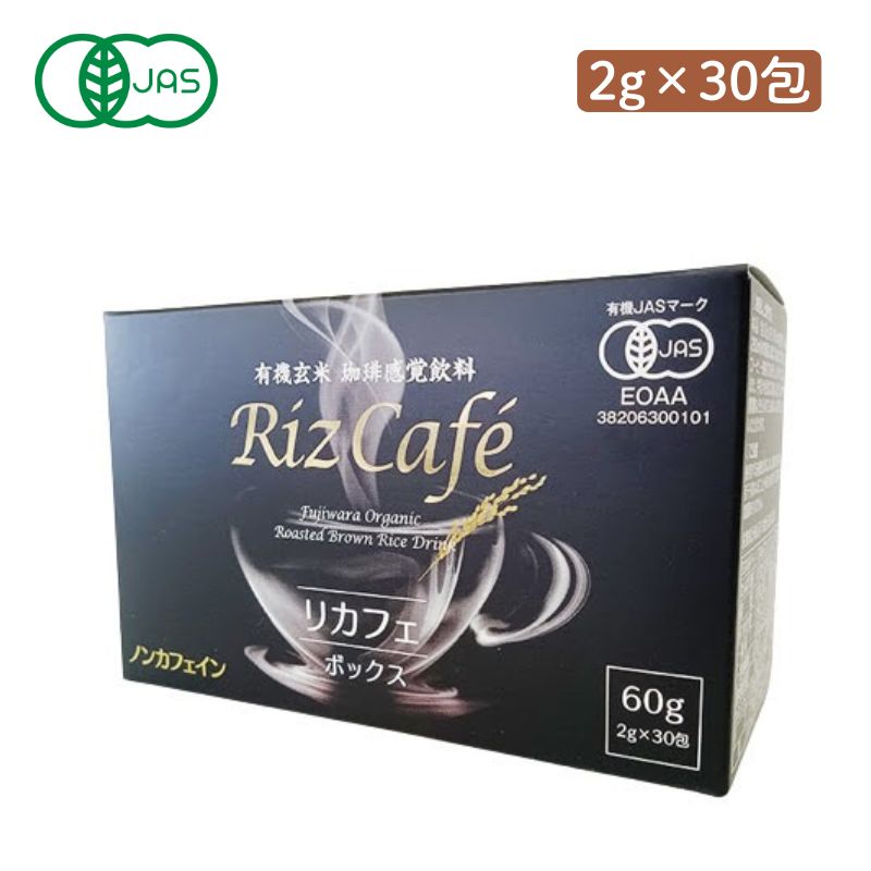 2041461-ms 有機リカフェ・ボックス60g（2g×30袋）×6個書き割り【フジワラ】【取り寄せ商いもの】