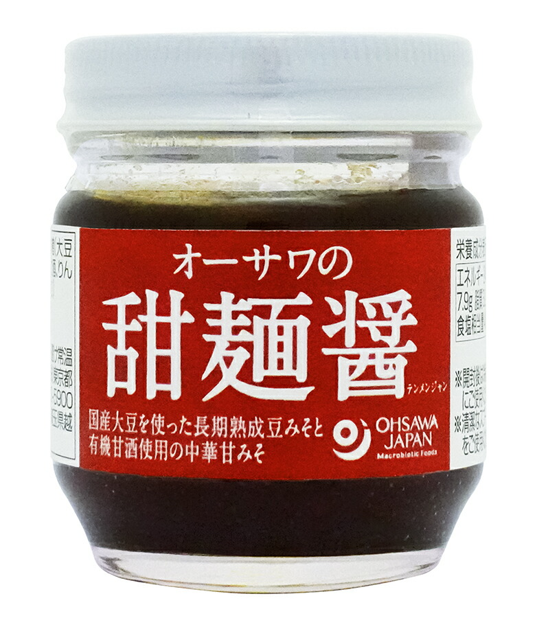 甜麺醤。 楽天市場】甜麺醤（テンメンジャン）100g チューブタイプ : So