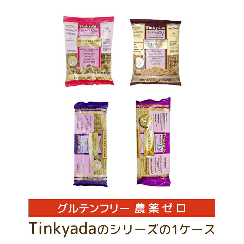 国際ブランド 1 Kfos お米パスタシリーズの1ケース 12個セット ヨミオノスタジオ Tinkyada 北海道 沖縄 離島は除く 超大特価 Vancouverfamilymagazine Com