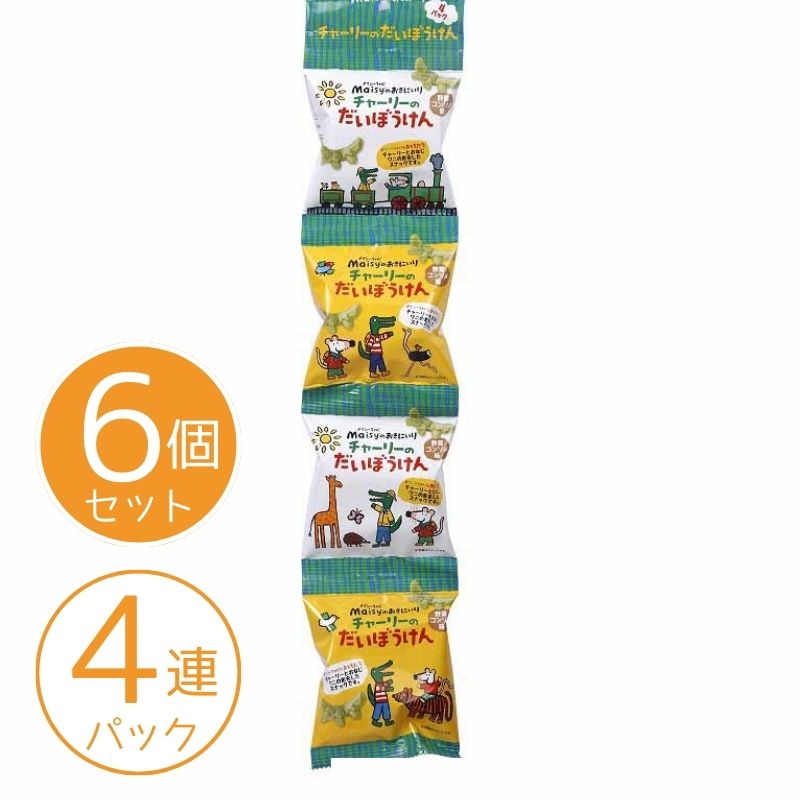 楽天市場】2033941-ms 純国産 無添加かぼちゃスティック（15ｇ×4袋 