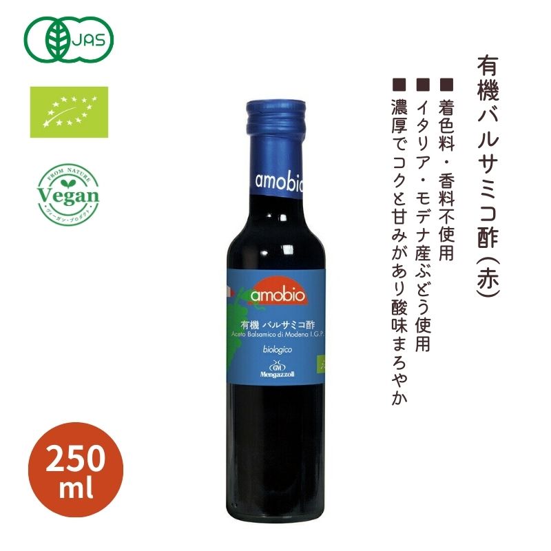 楽天市場】アチェート バルサミコ酢 500mL ミツカン : itsumo