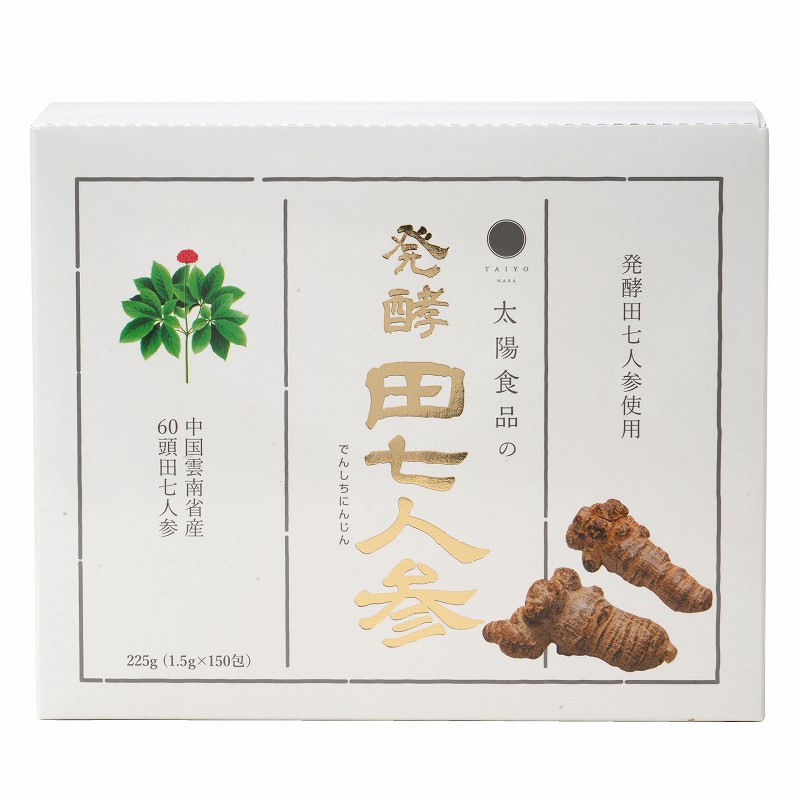 4090496-sk 醗酵田七人蔘 お徳用粒  225g（1.5gX150包）【お日さま食料雑貨類】
