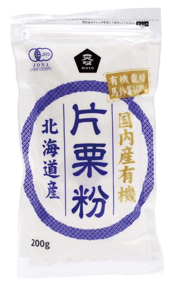 2020932-ms 国内産有機片栗粉200g【ムソー】【1〜4個はメール便対応可】 奈良恵友堂