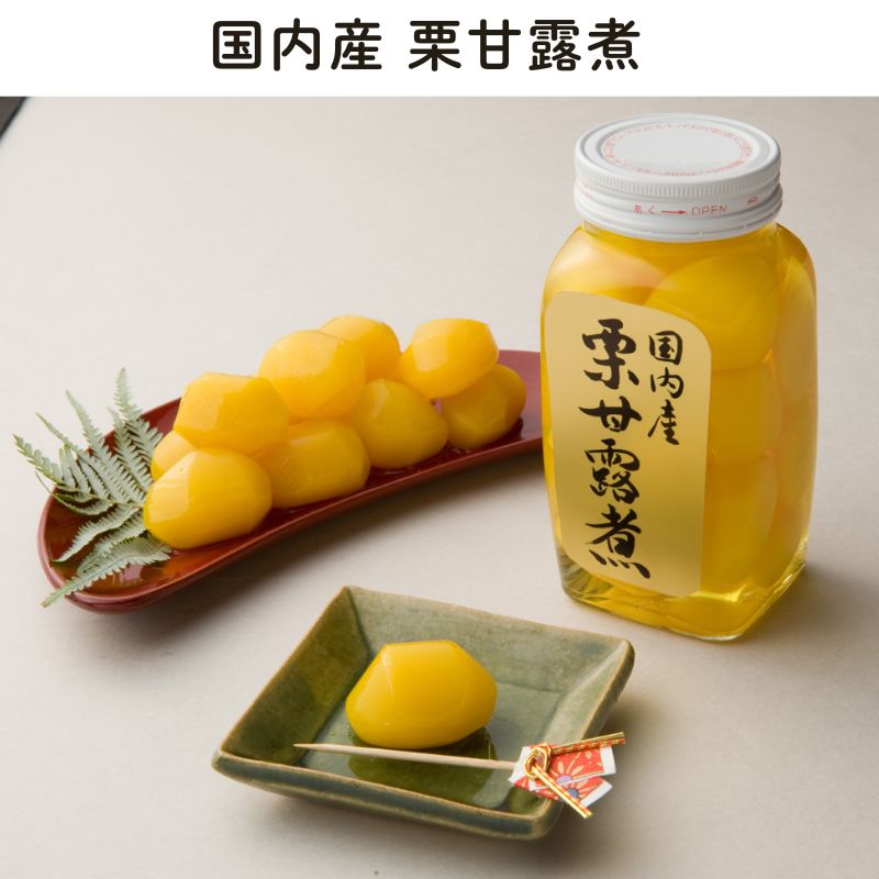 栗甘露煮 500g×20個 栗甘露煮 500g | 加藤産業株式会社