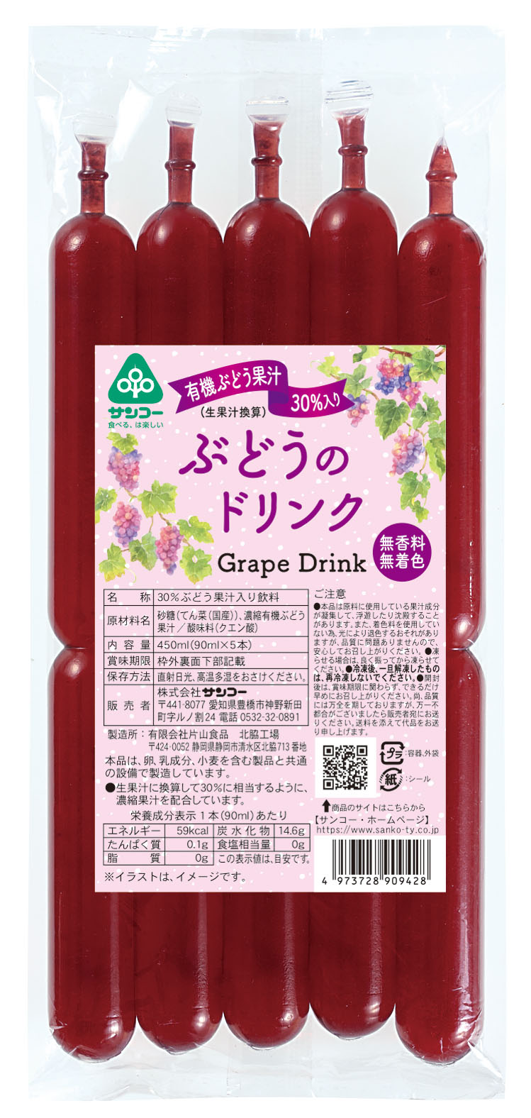 楽天市場】NOEVIA ノエビア 西蔵冬虫夏草 チベット冬虫夏草