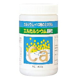 2053535-msko エルCa・細粒400ｇ【ウメケン】【貨物輸送無料※沖縄・離島を除く】