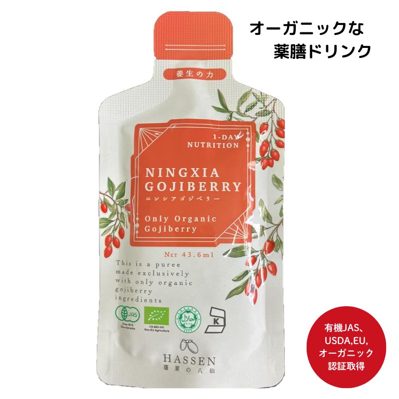 ミカン 楽天市場】4090615-sk 和歌山県産みかんジュース 160g×20本セット